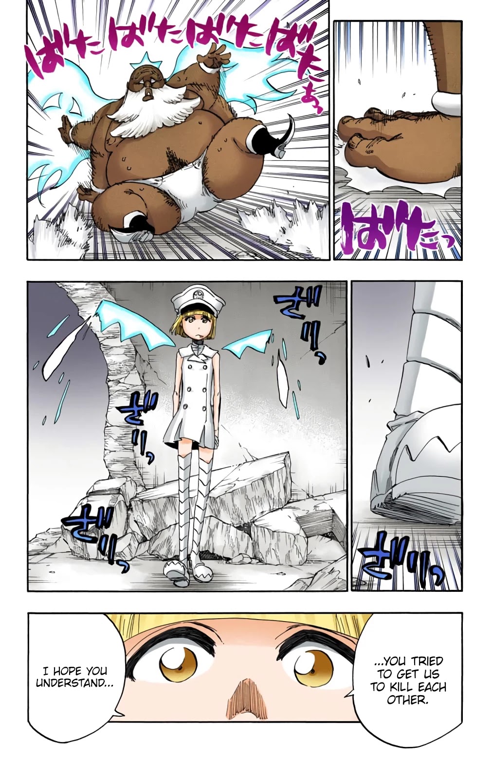 Bleach manga, chapter 597, page 2 of 17