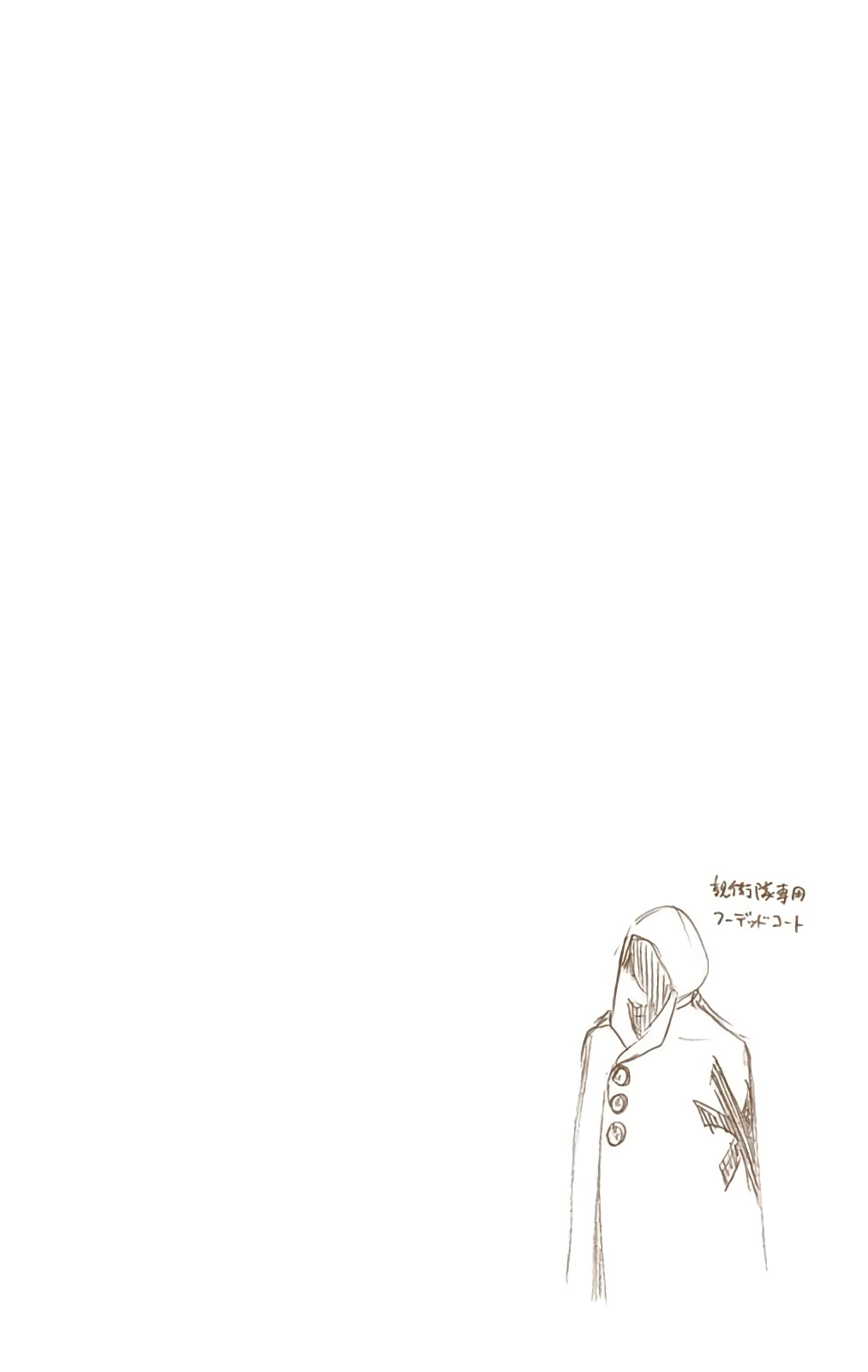 Bleach Chapter 599 page 17 - Chapter 599: Too Early To Win, Too Late To Know