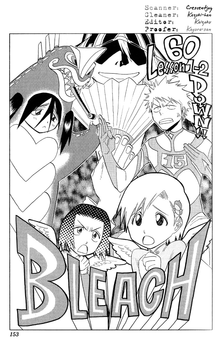 Bleach Chapter 60 page 6 - Chapter 60: Lesson 1-2: Down!!