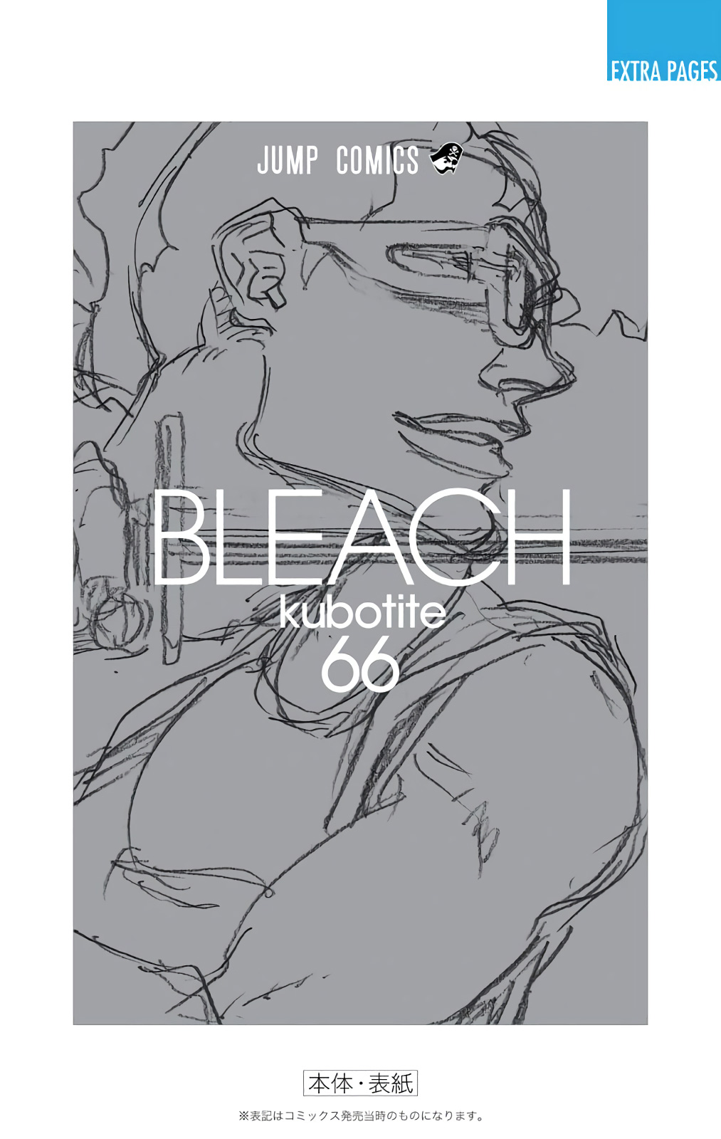 Bleach Chapter 601 page 23 - Chapter 601: VERGE ON VERMILLION