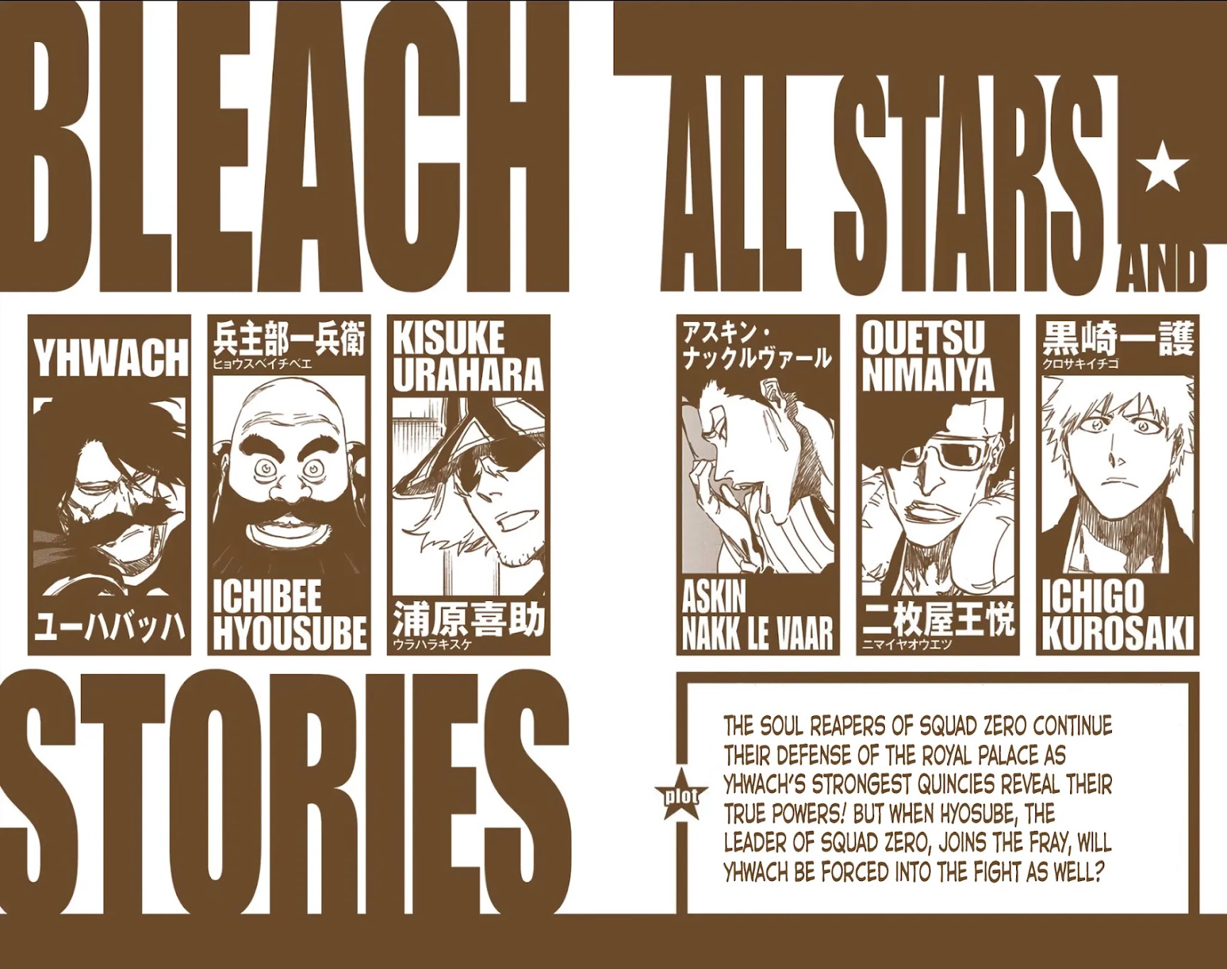 Bleach Chapter 602 page 3 - Chapter 602: BANE LICKING GOOD