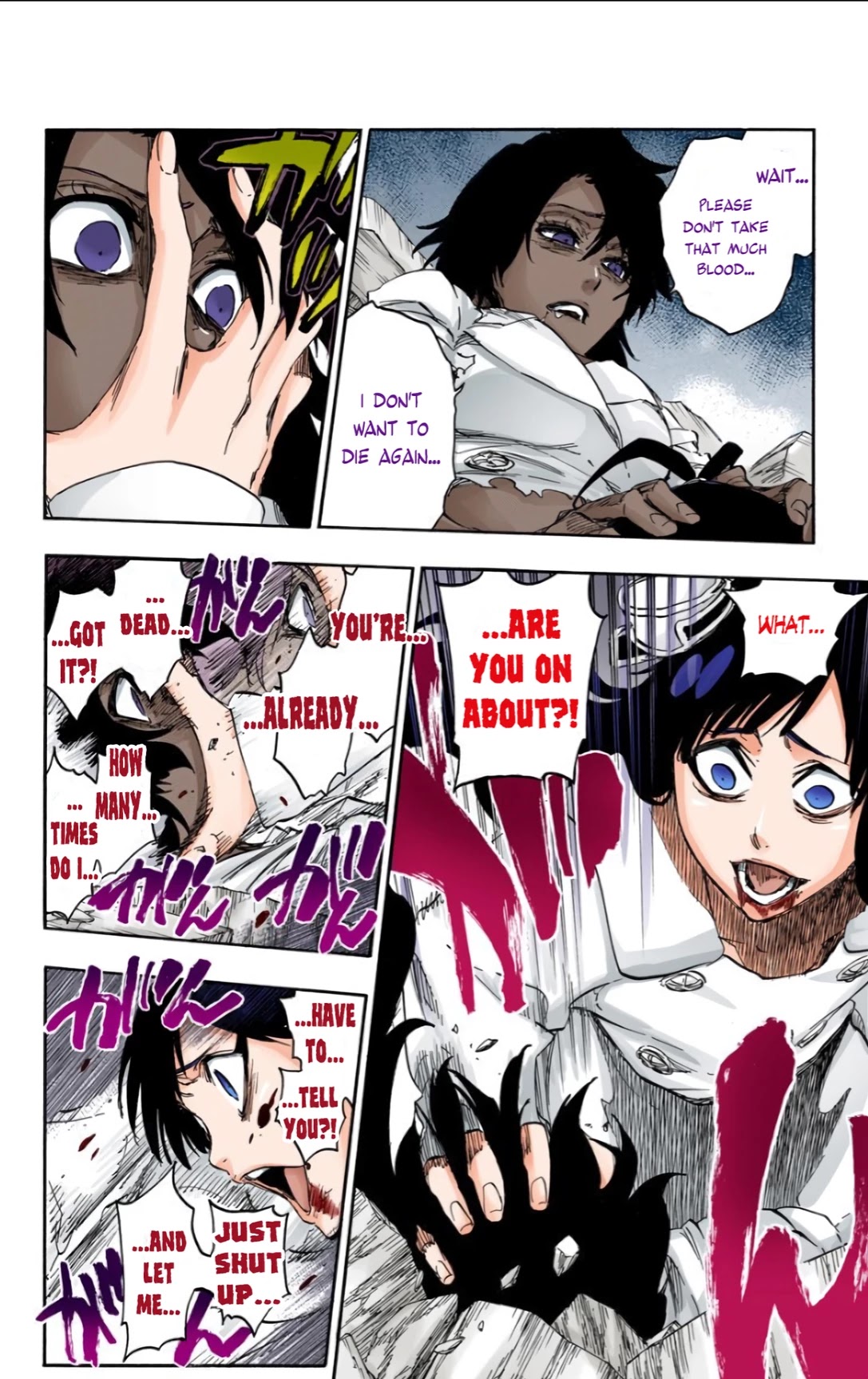 Bleach manga, chapter 603, page 6 of 18