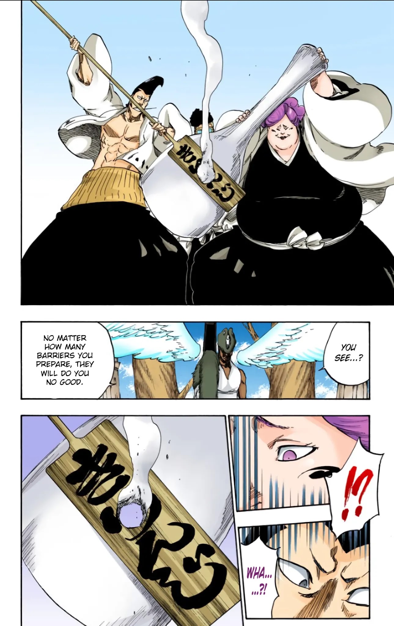 Bleach manga, chapter 604, page 12 of 18