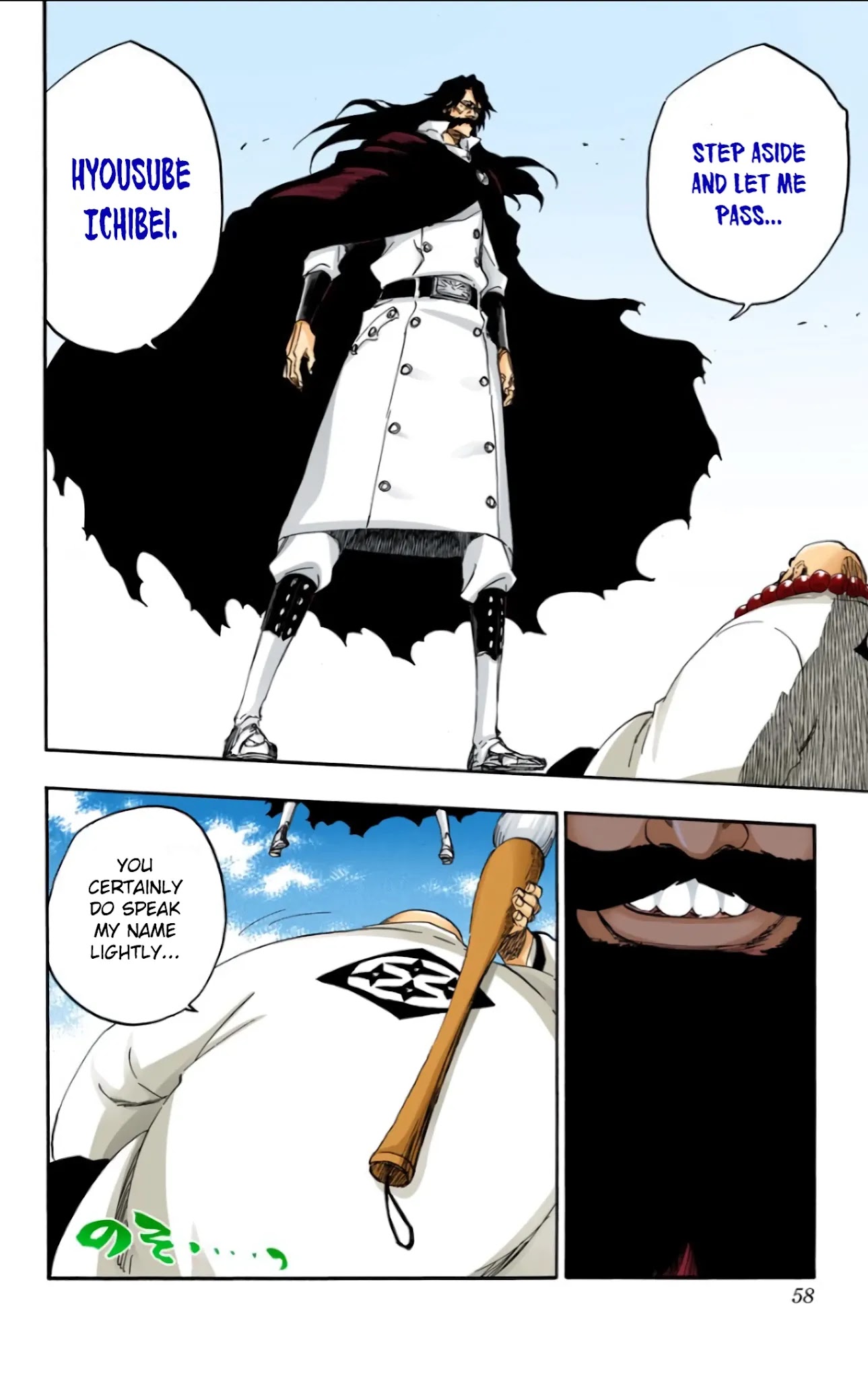 Bleach manga, chapter 604, page 16 of 18