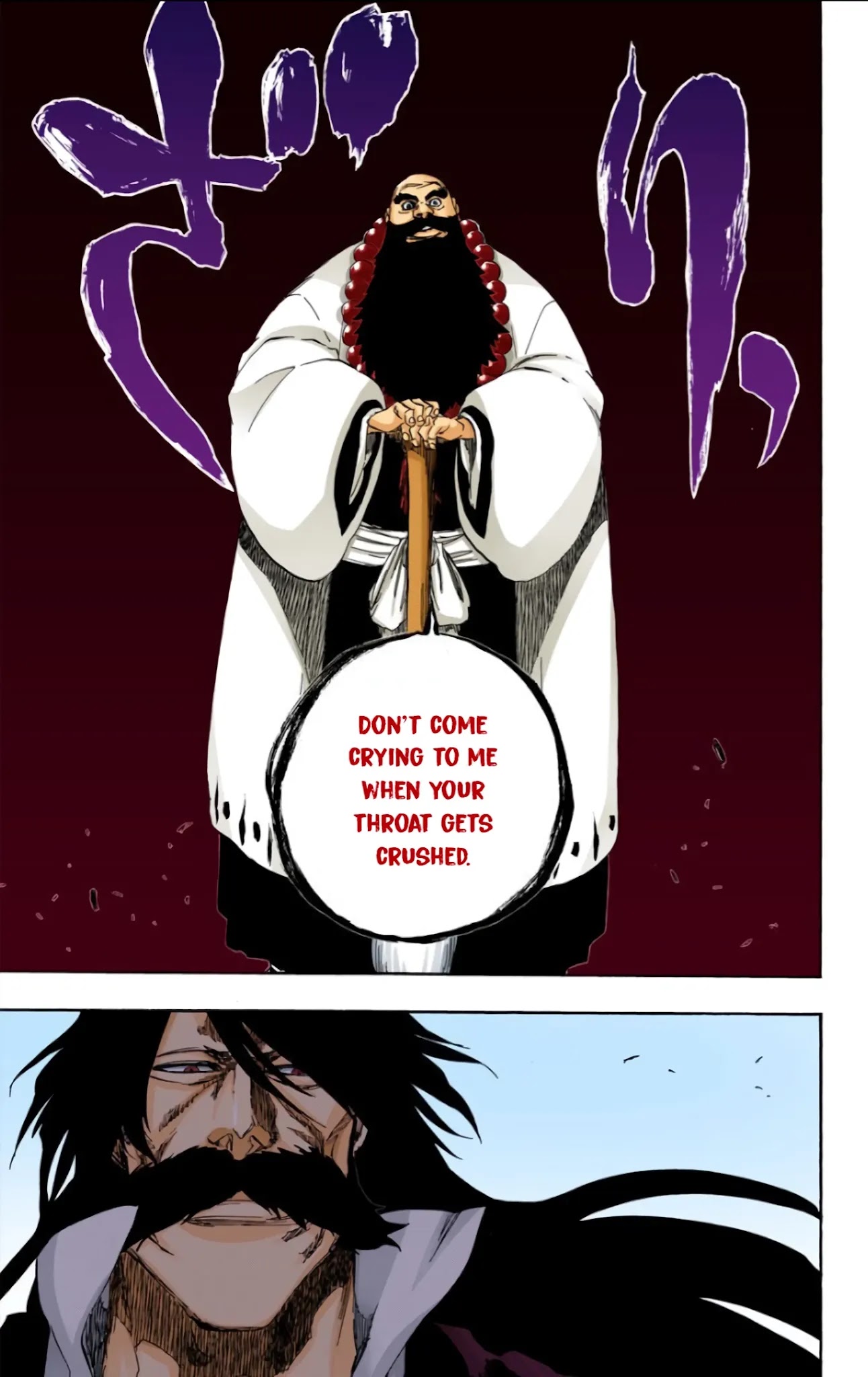 Bleach manga, chapter 604, page 17 of 18