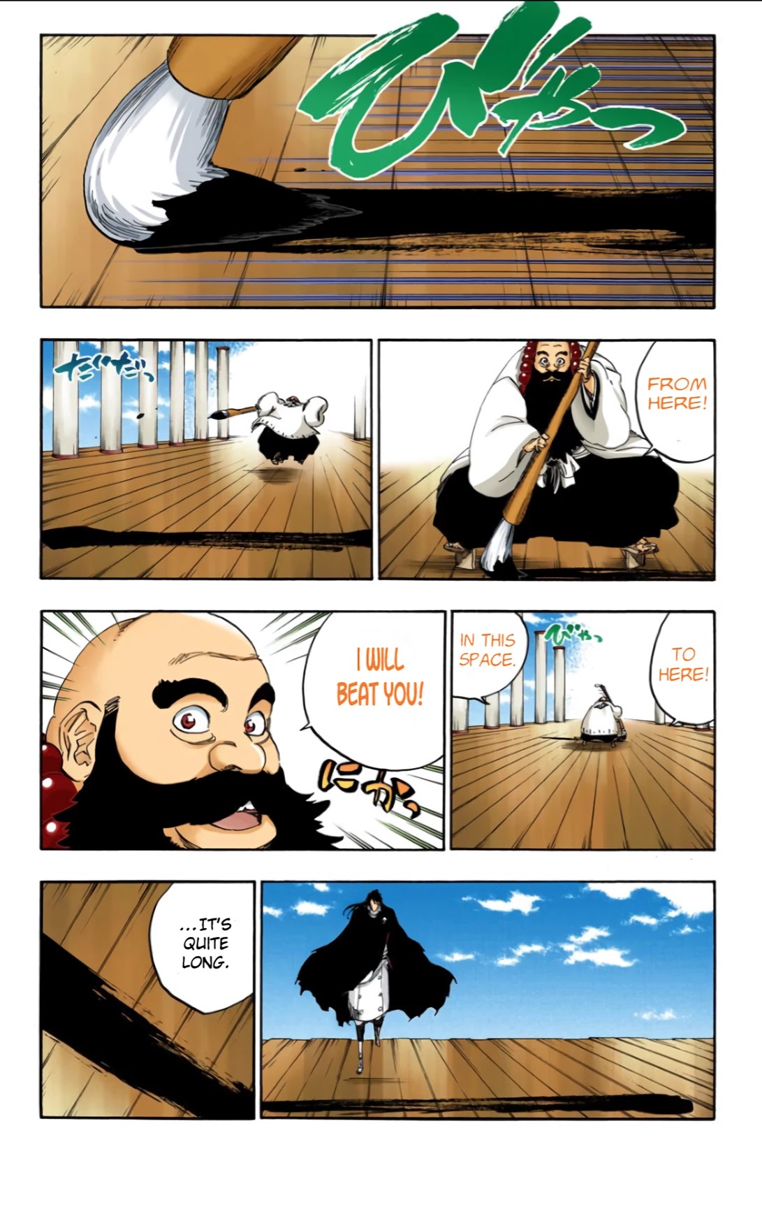 Bleach manga, chapter 605, page 6 of 18
