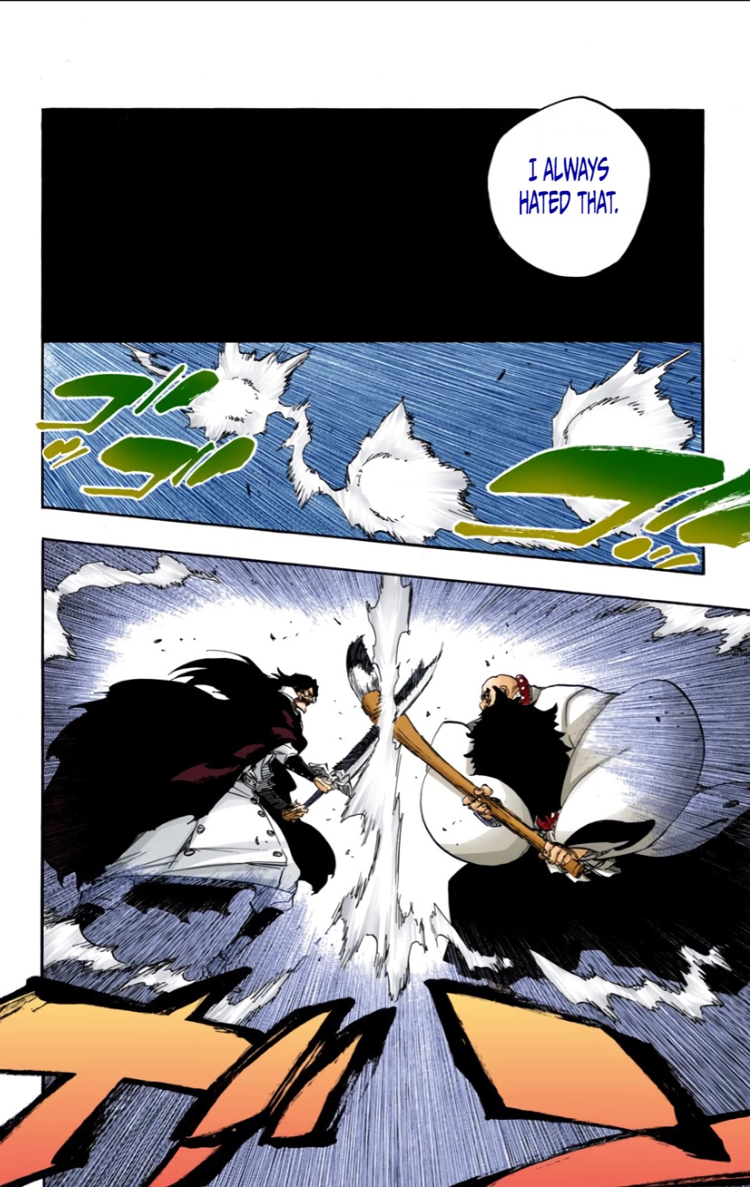 Bleach manga, chapter 606, page 10 of 18