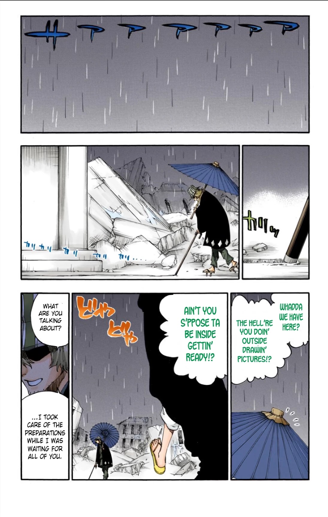 Bleach manga, chapter 606, page 5 of 18
