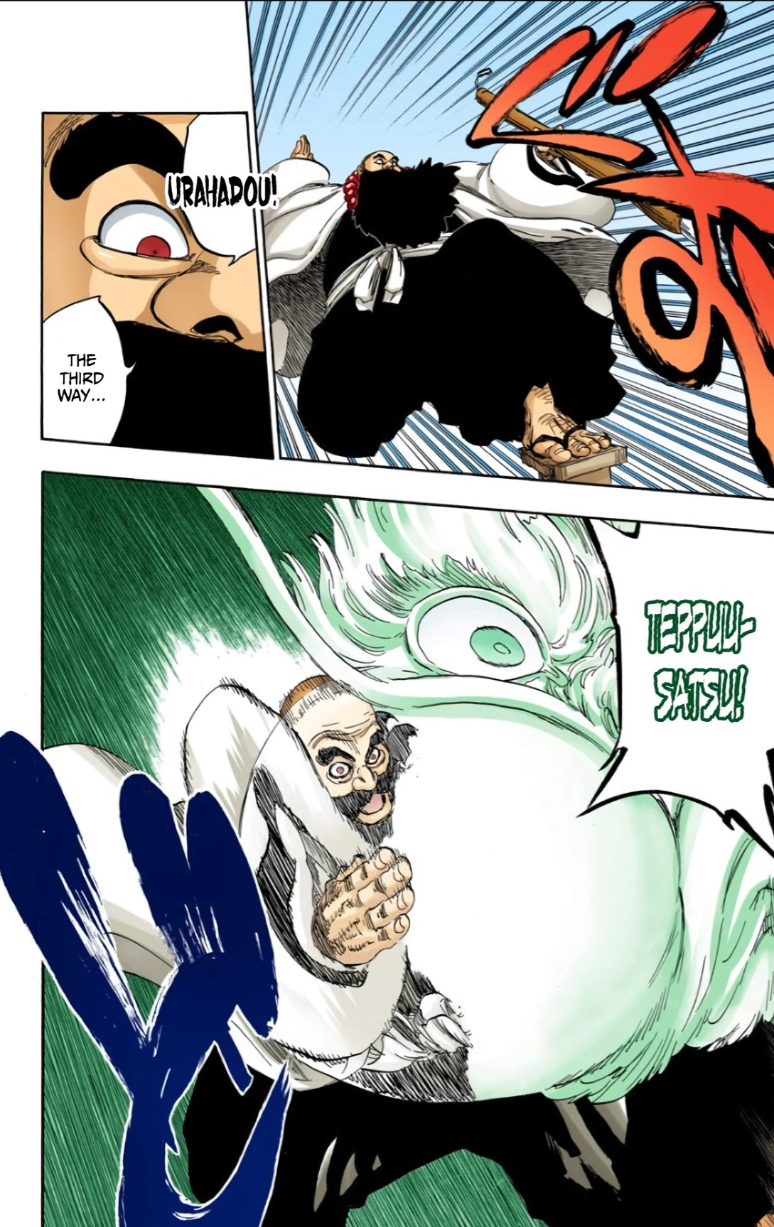 Bleach Chapter 607 page 12 - Chapter 607: The Master
