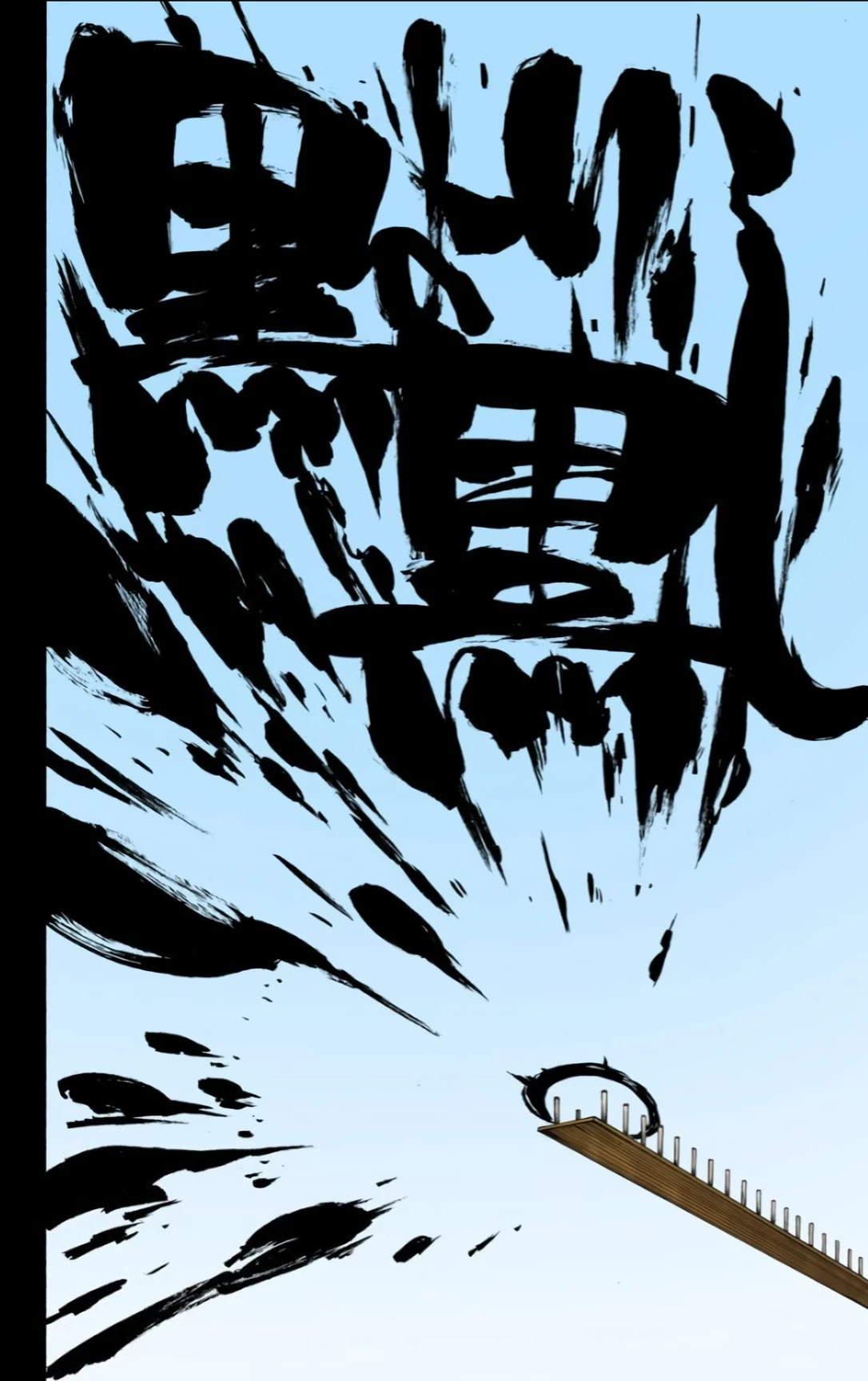Bleach Chapter 608 page 6 - Chapter 608: Blacker than Black