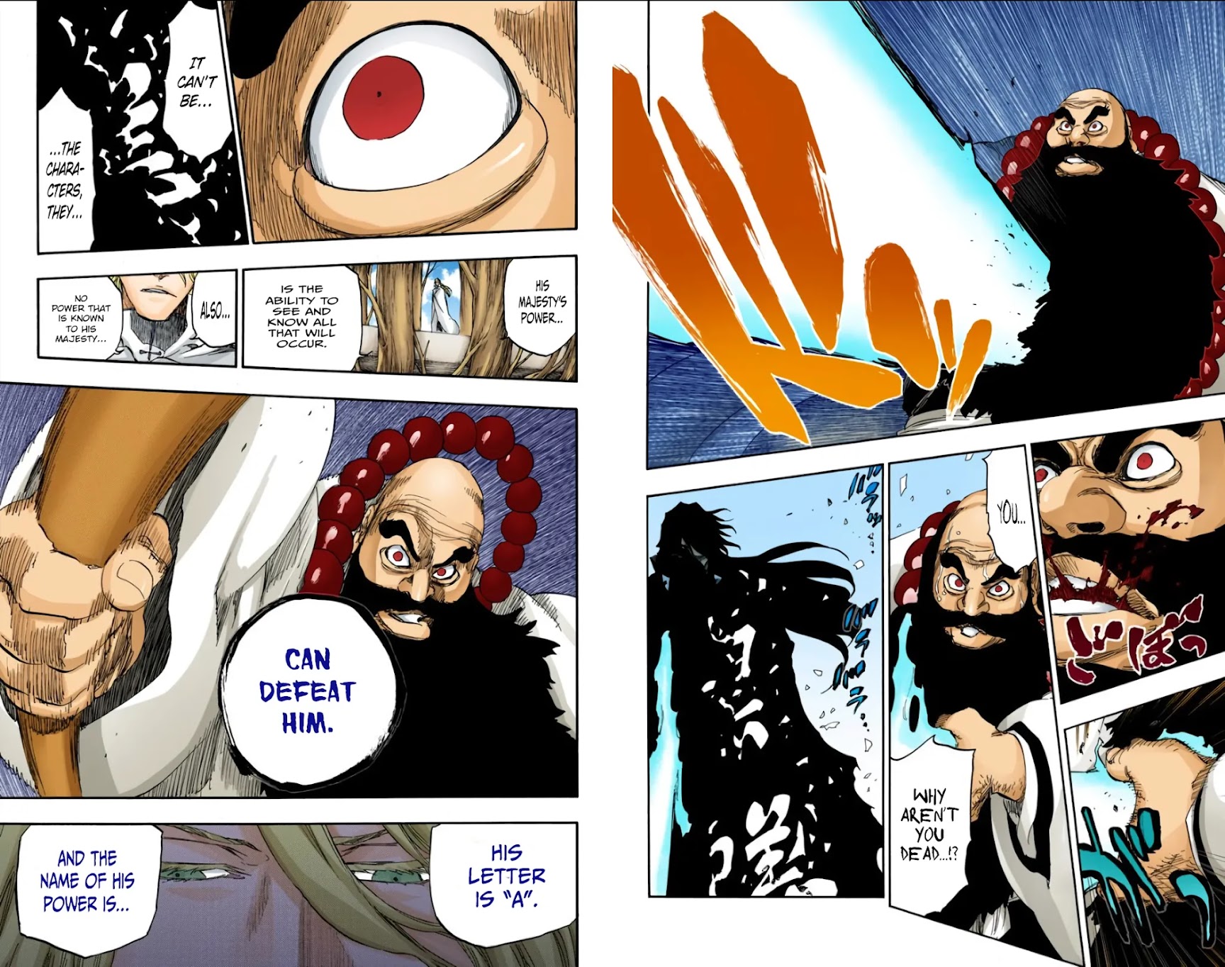 Bleach manga, chapter 609, page 8 of 10