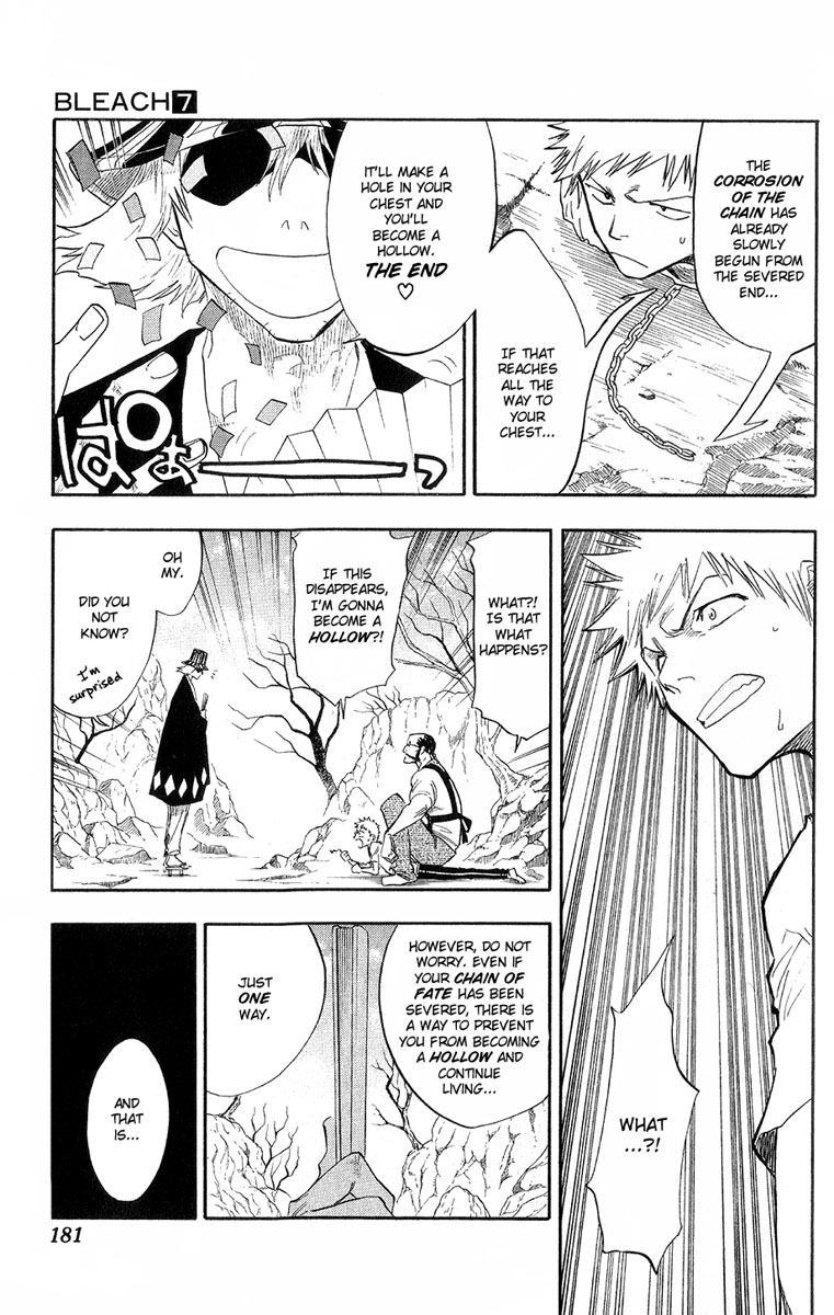 Bleach Chapter 61 page 14 - Chapter 61: Lesson 2: Shattered Shaft