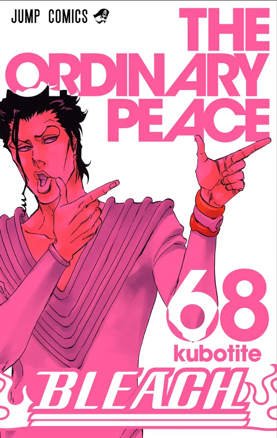 Bleach manga, chapter 612, page 1 of 22
