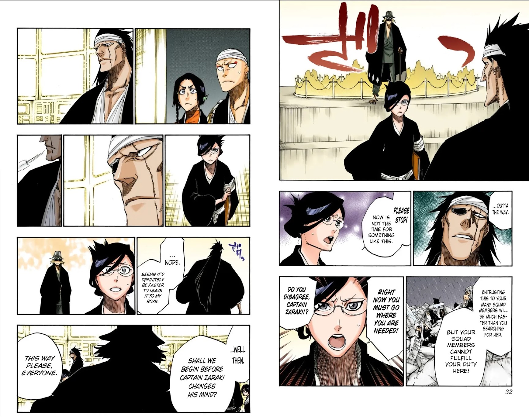 Bleach Chapter 613 page 5 - Chapter 613: The Ordinary Peace