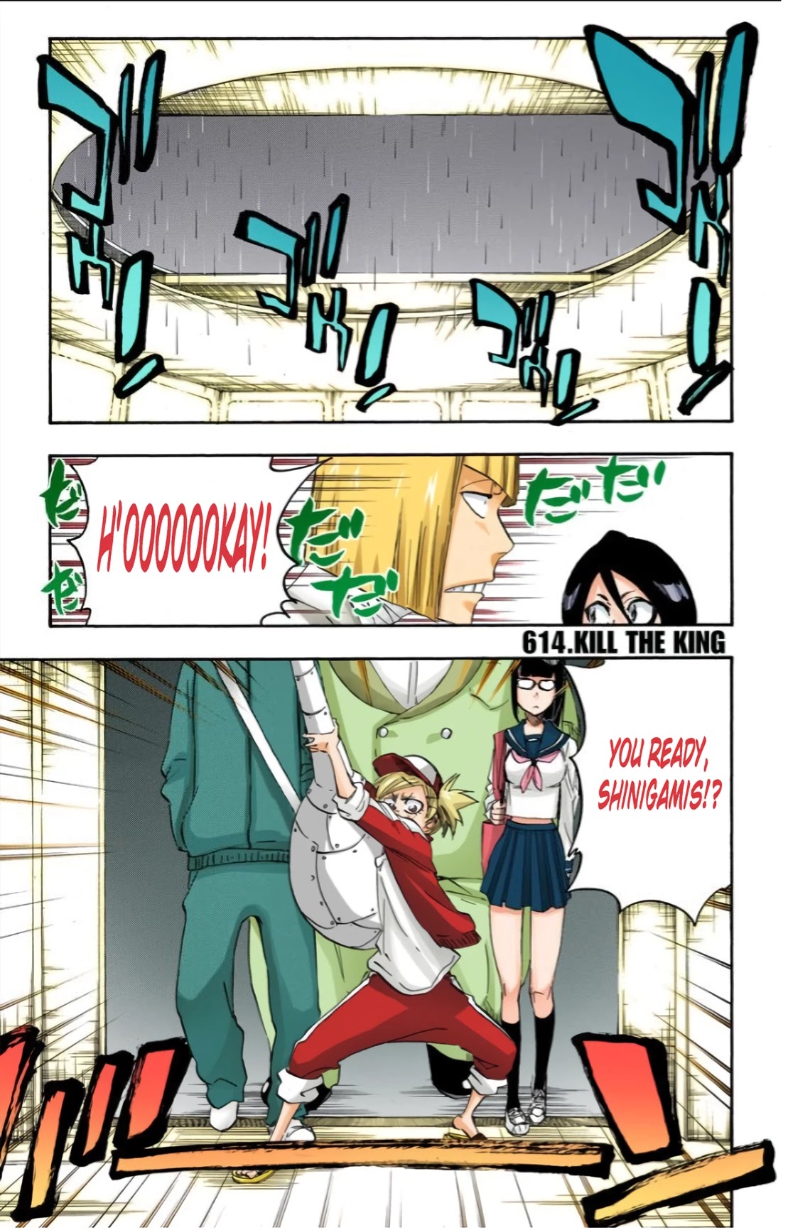 Bleach manga, chapter 614, page 1 of 10