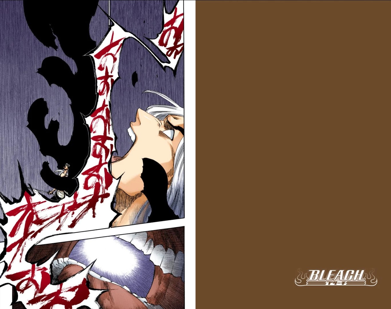 Bleach Chapter 617 page 2 - Chapter 617: RETURN OF THE GOD