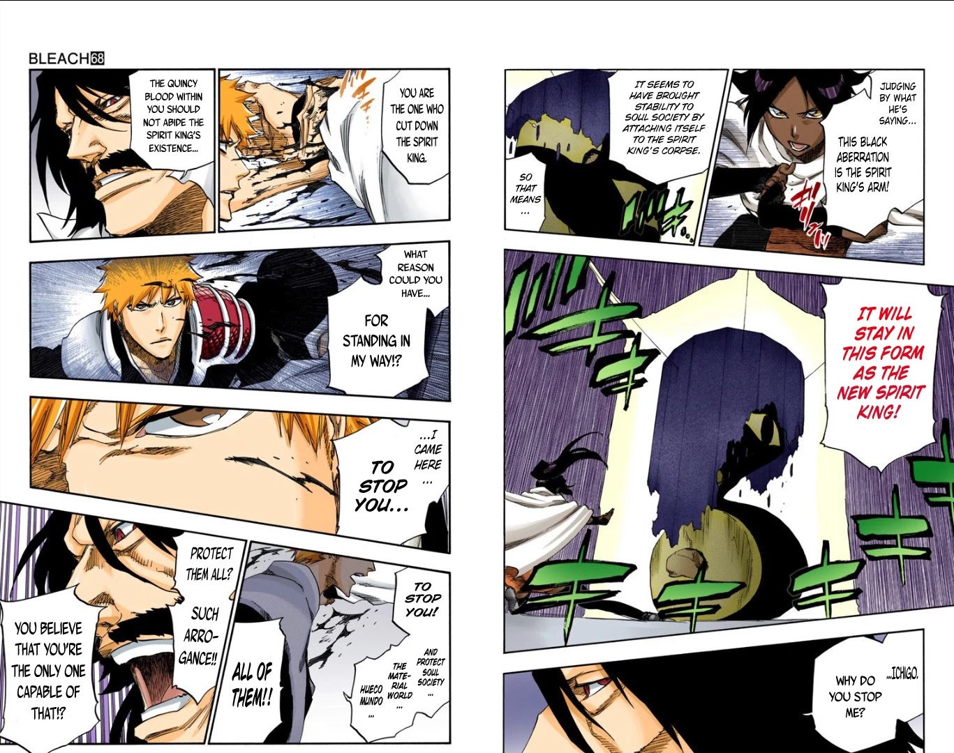 Bleach manga, chapter 618, page 7 of 10