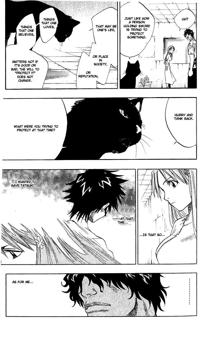 Bleach Chapter 62 page 12 - Chapter 62: Lesson 2-2: Bad Ending in The Shaft