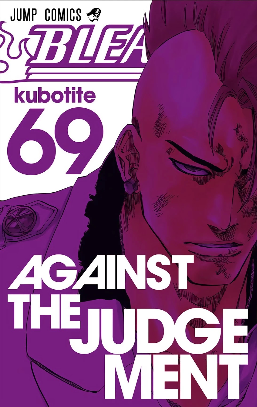 Bleach manga, chapter 623, page 1 of 14
