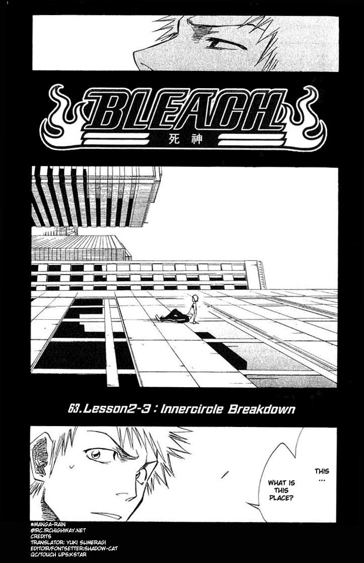 Bleach manga, chapter 63, page 4 of 20