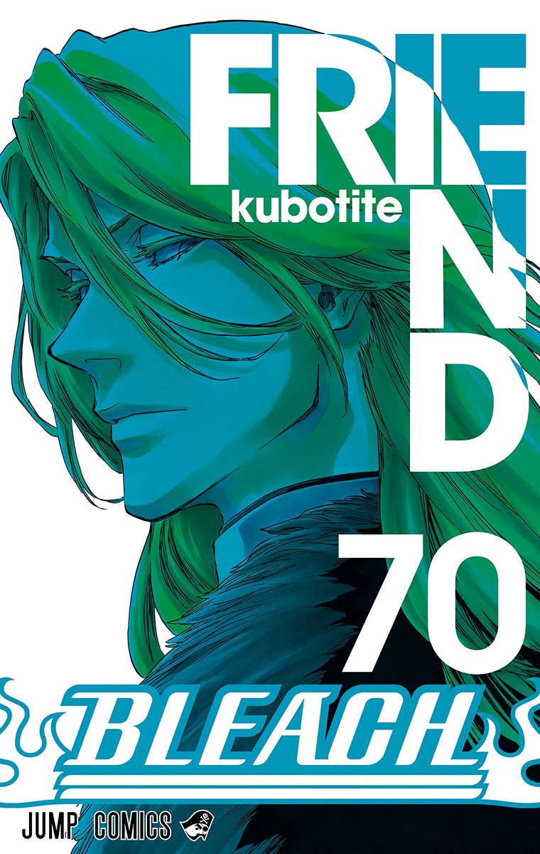 Bleach Chapter 633 page 1 - Chapter 633: FRIEND 3