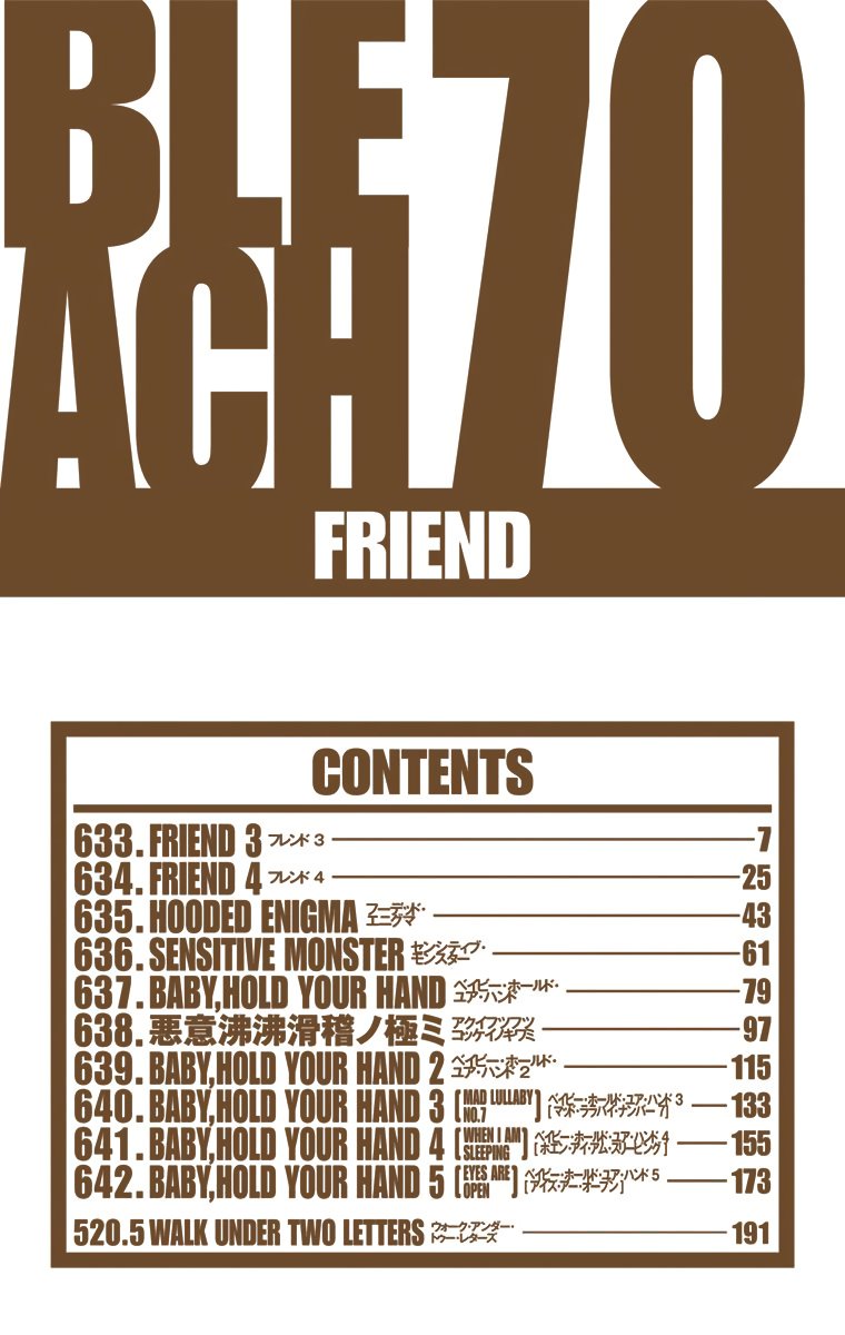 Bleach Chapter 633 page 4 - Chapter 633: FRIEND 3