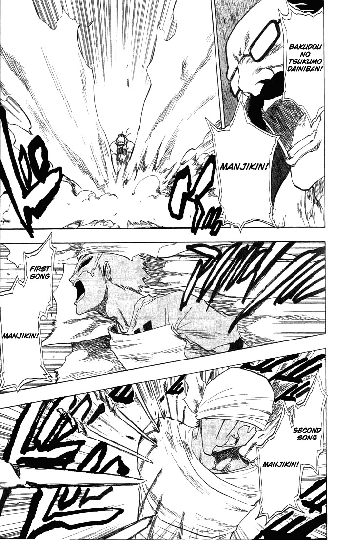 Bleach manga, chapter 64, page 5 of 22