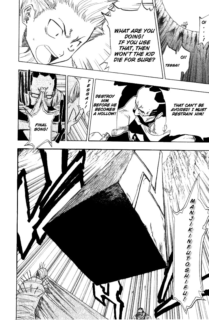 Bleach manga, chapter 64, page 6 of 22