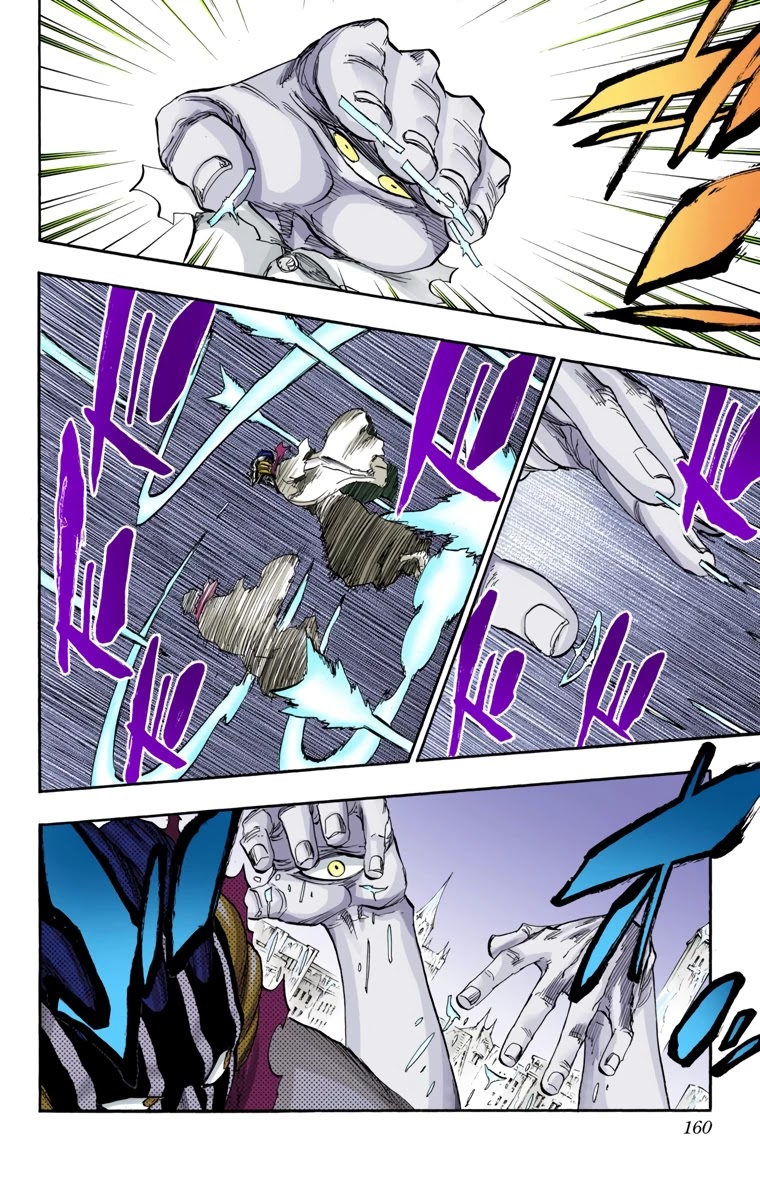 Bleach manga, chapter 641, page 6 of 19