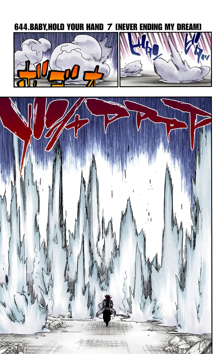 Bleach manga, chapter 644, page 1 of 18