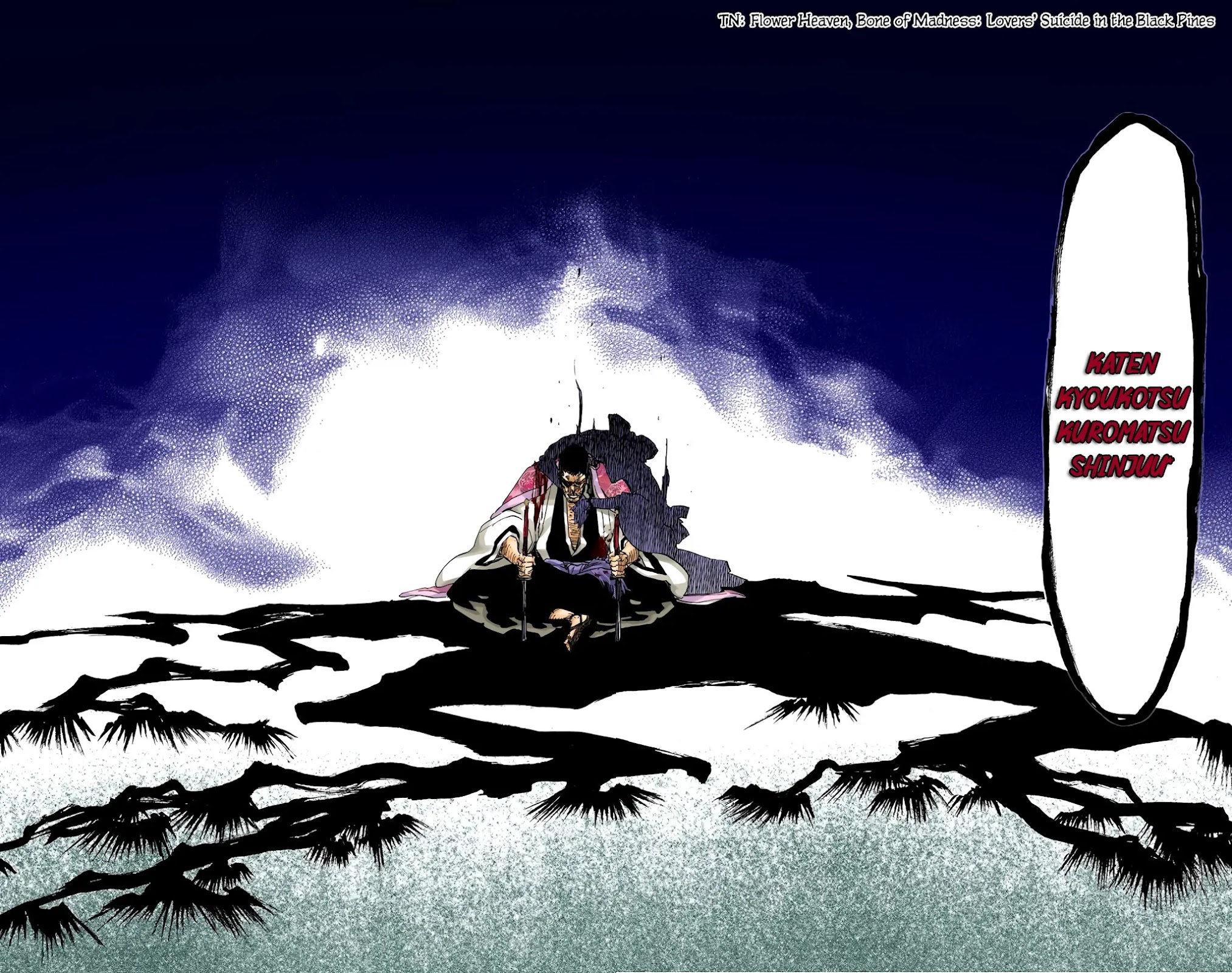 Bleach manga, chapter 647, page 16 of 18