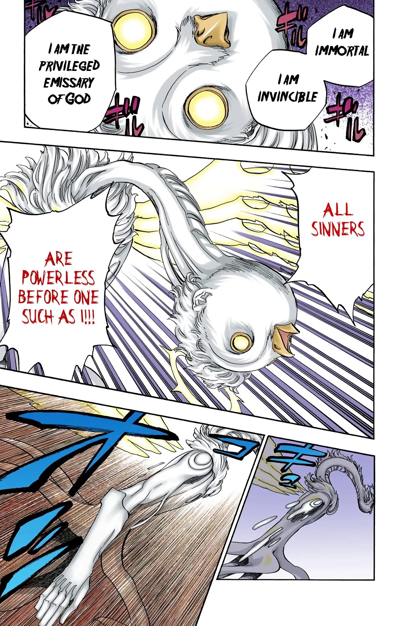 Bleach manga, chapter 650, page 5 of 20