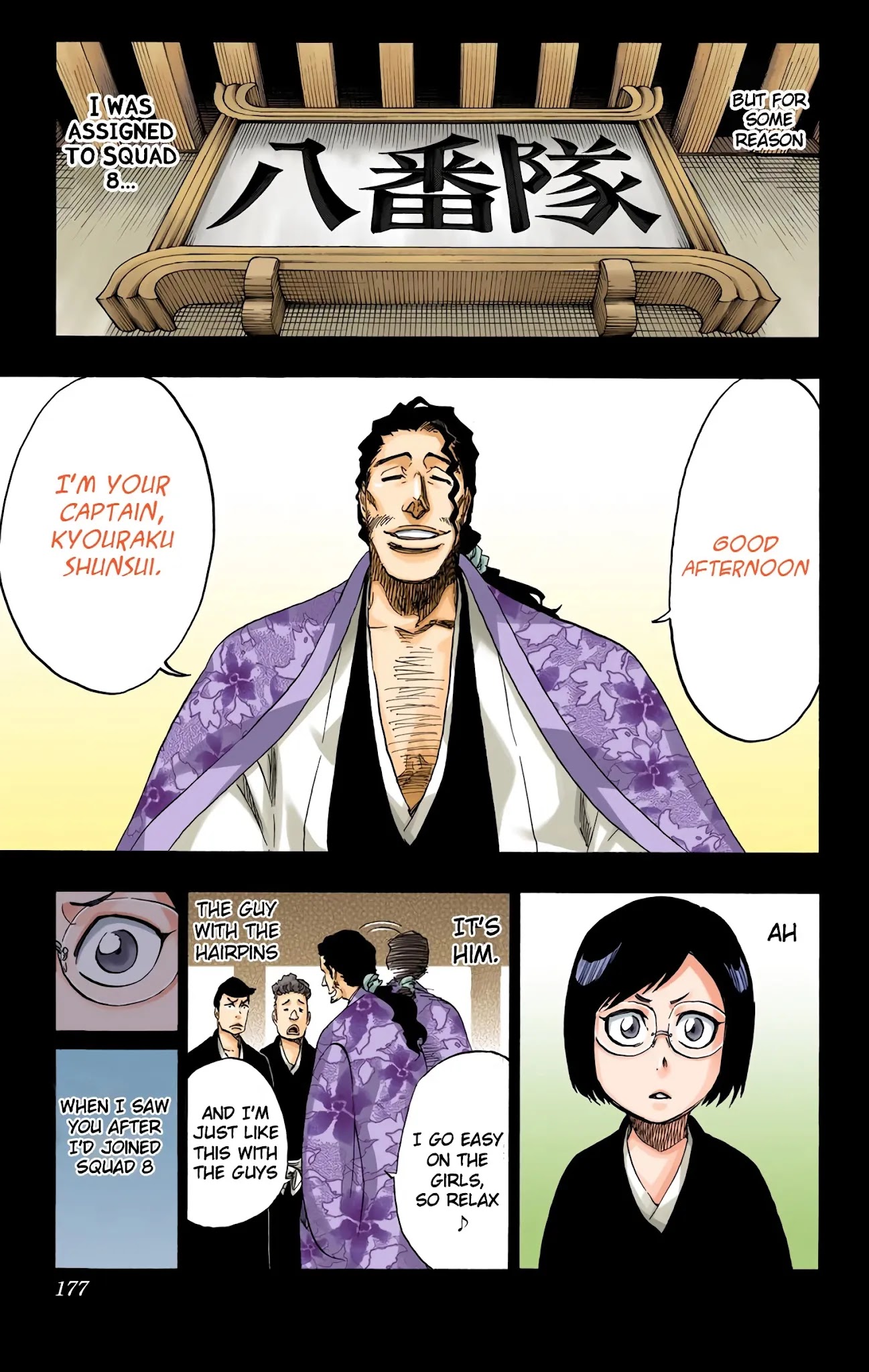 Bleach manga, chapter 652, page 9 of 25