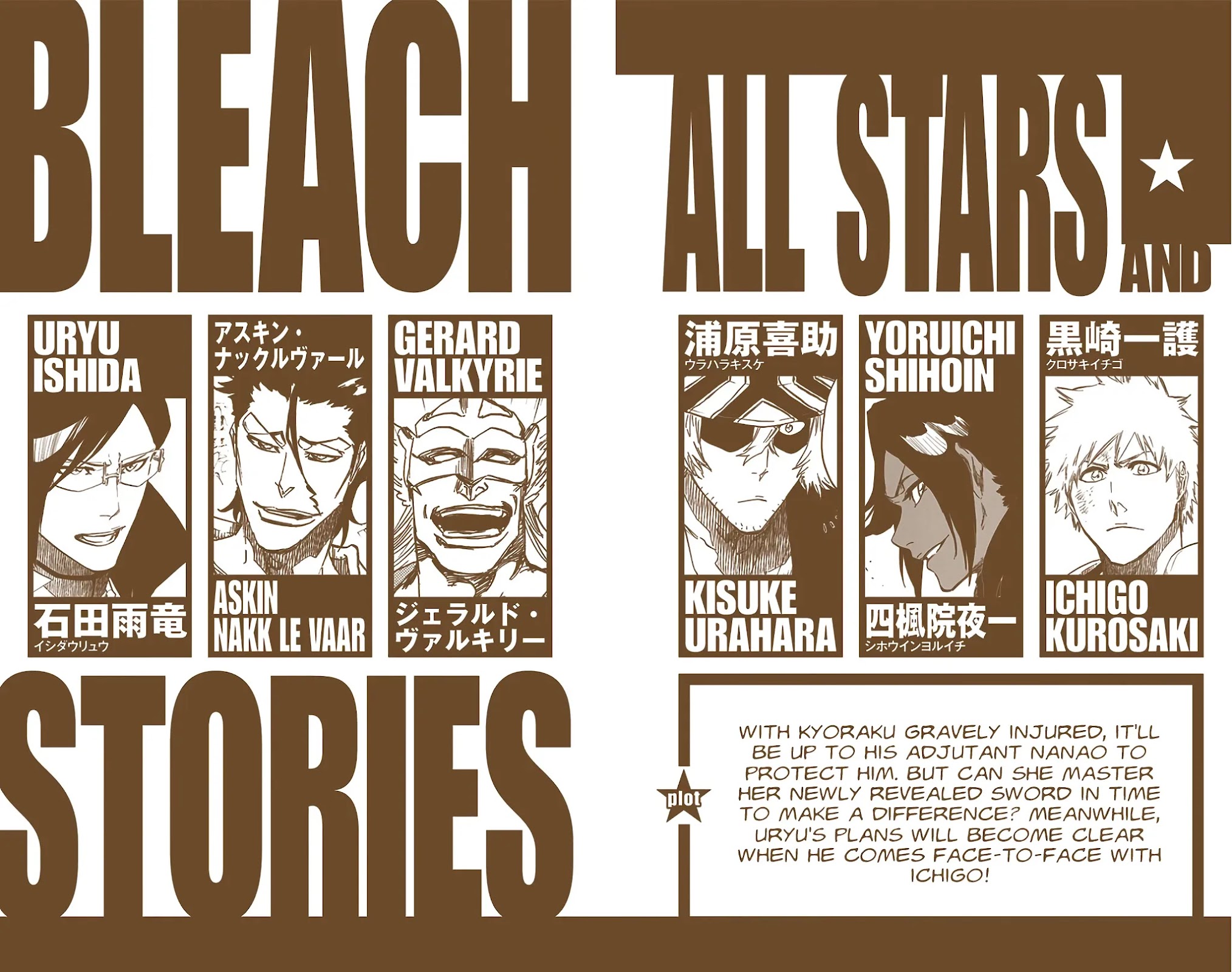 Bleach Chapter 653 page 3 - Chapter 653: THE THEATRE SUICIDE SCENE 7