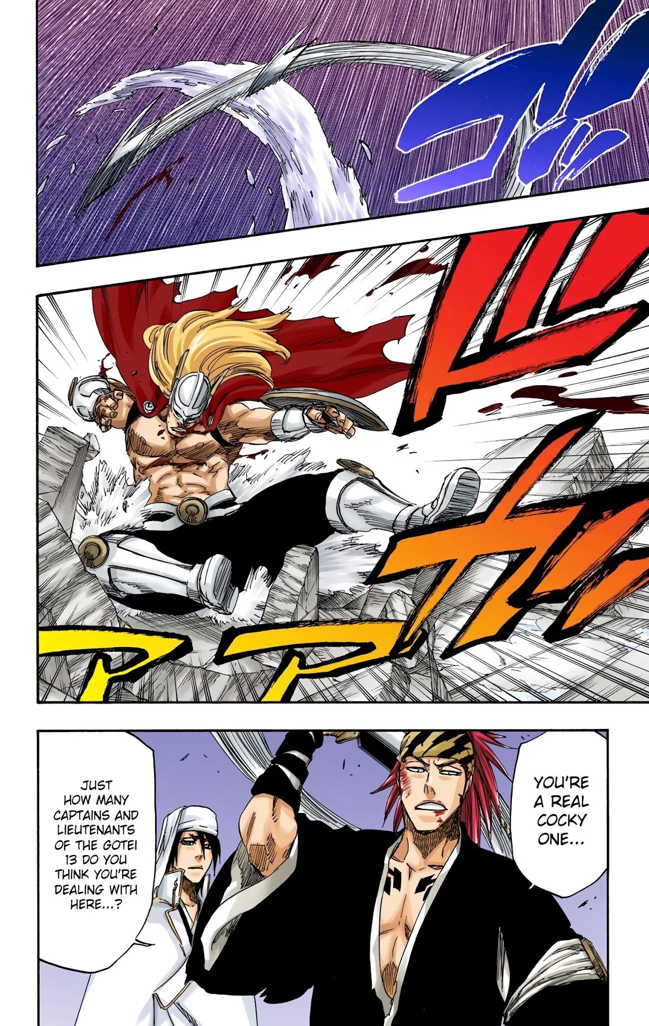 Bleach Chapter 654 page 16 - Chapter 654: DEADMAN STANDING
