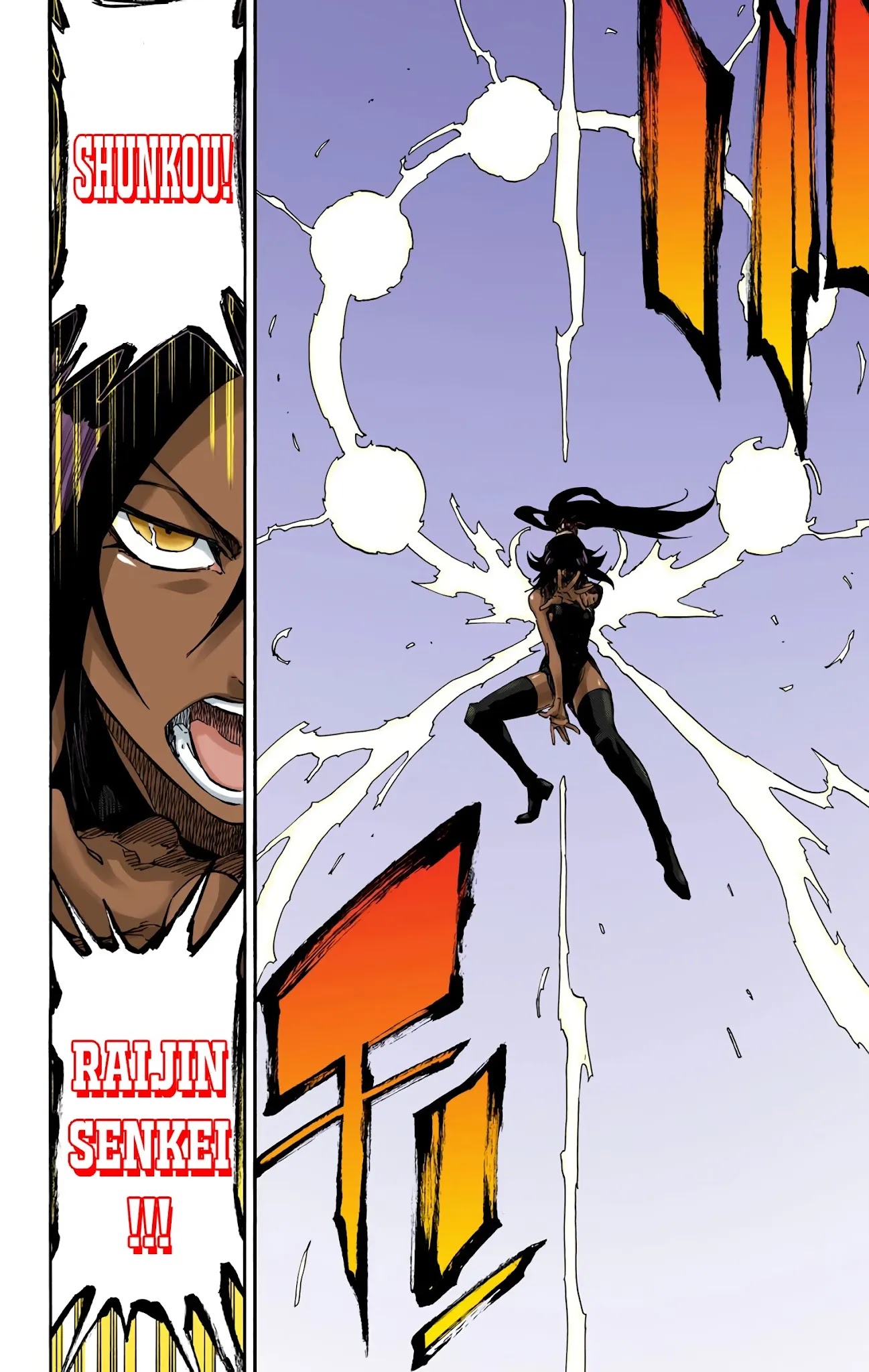 Bleach Chapter 656 page 16 - Chapter 656: GOD OF THUNDER