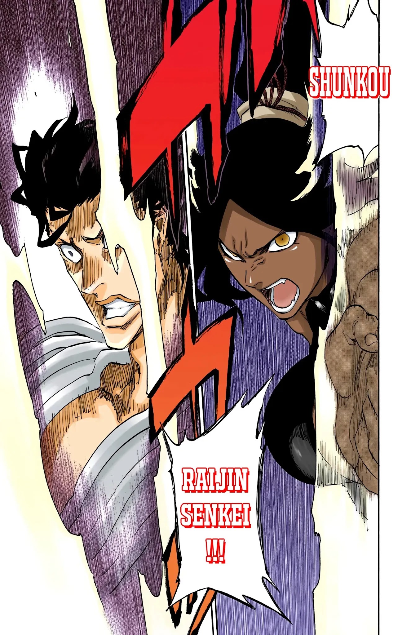 Bleach manga, chapter 657, page 3 of 18
