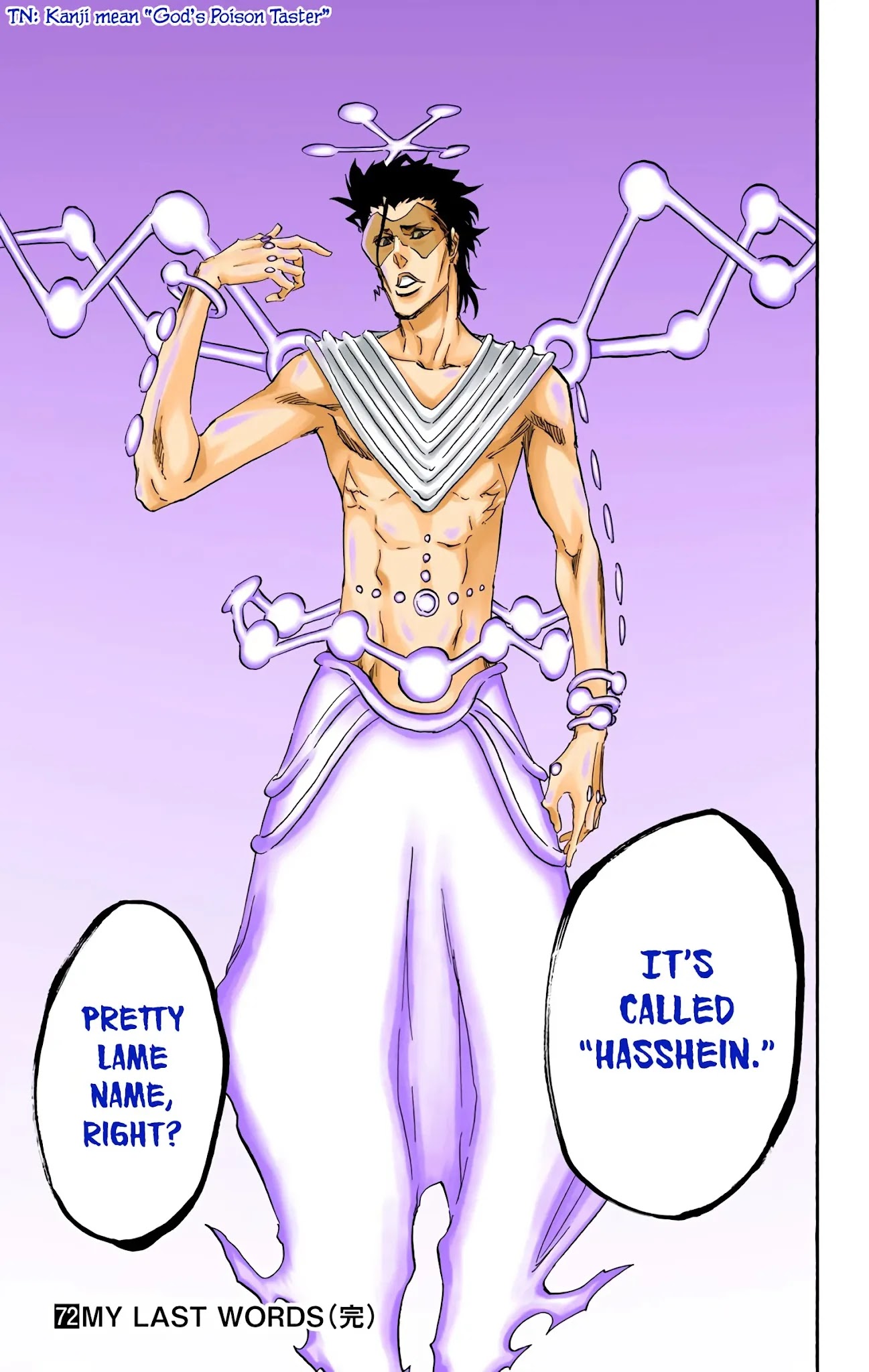 Bleach manga, chapter 663, page 17 of 23
