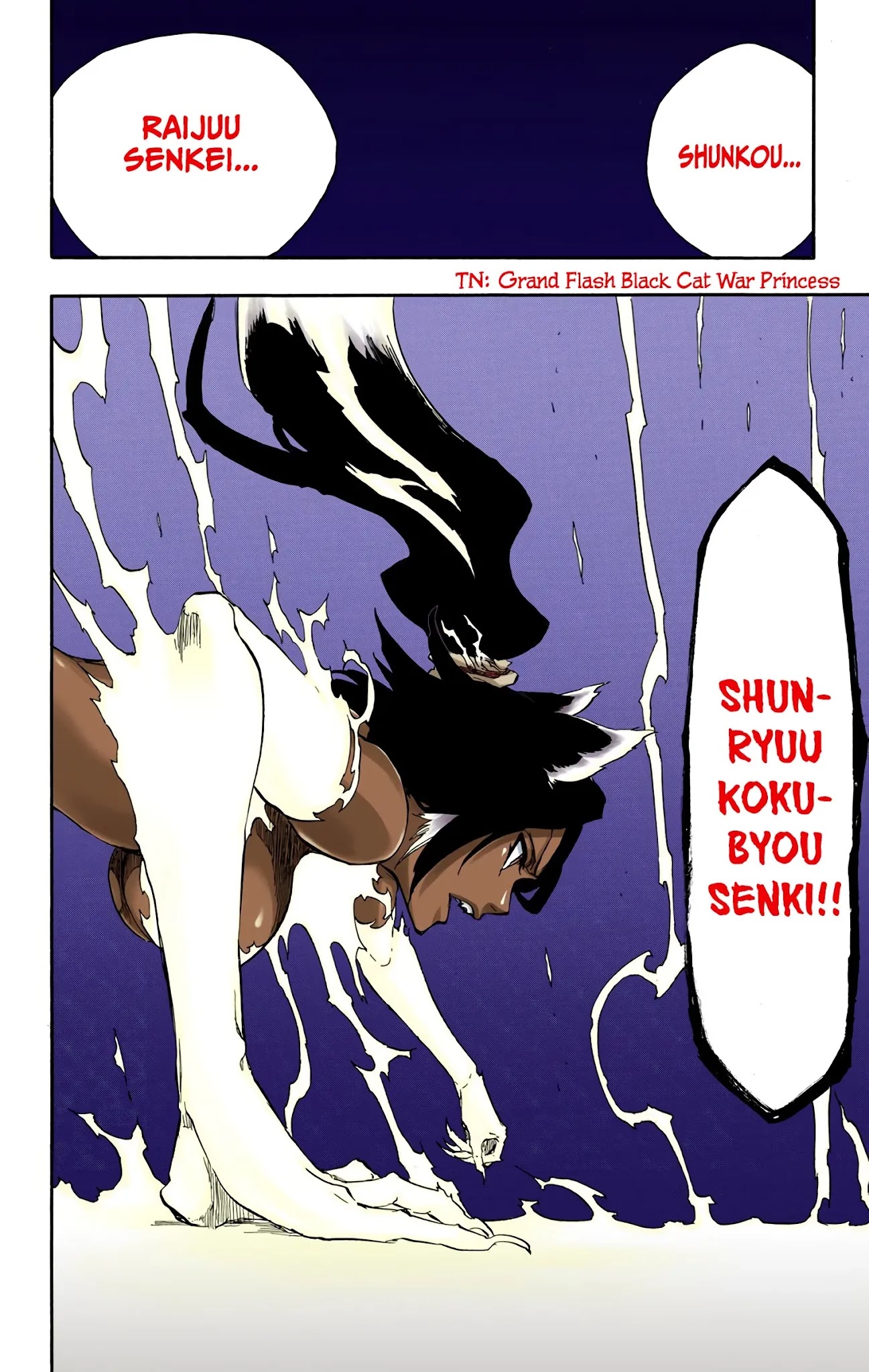 Bleach manga, chapter 663, page 2 of 23
