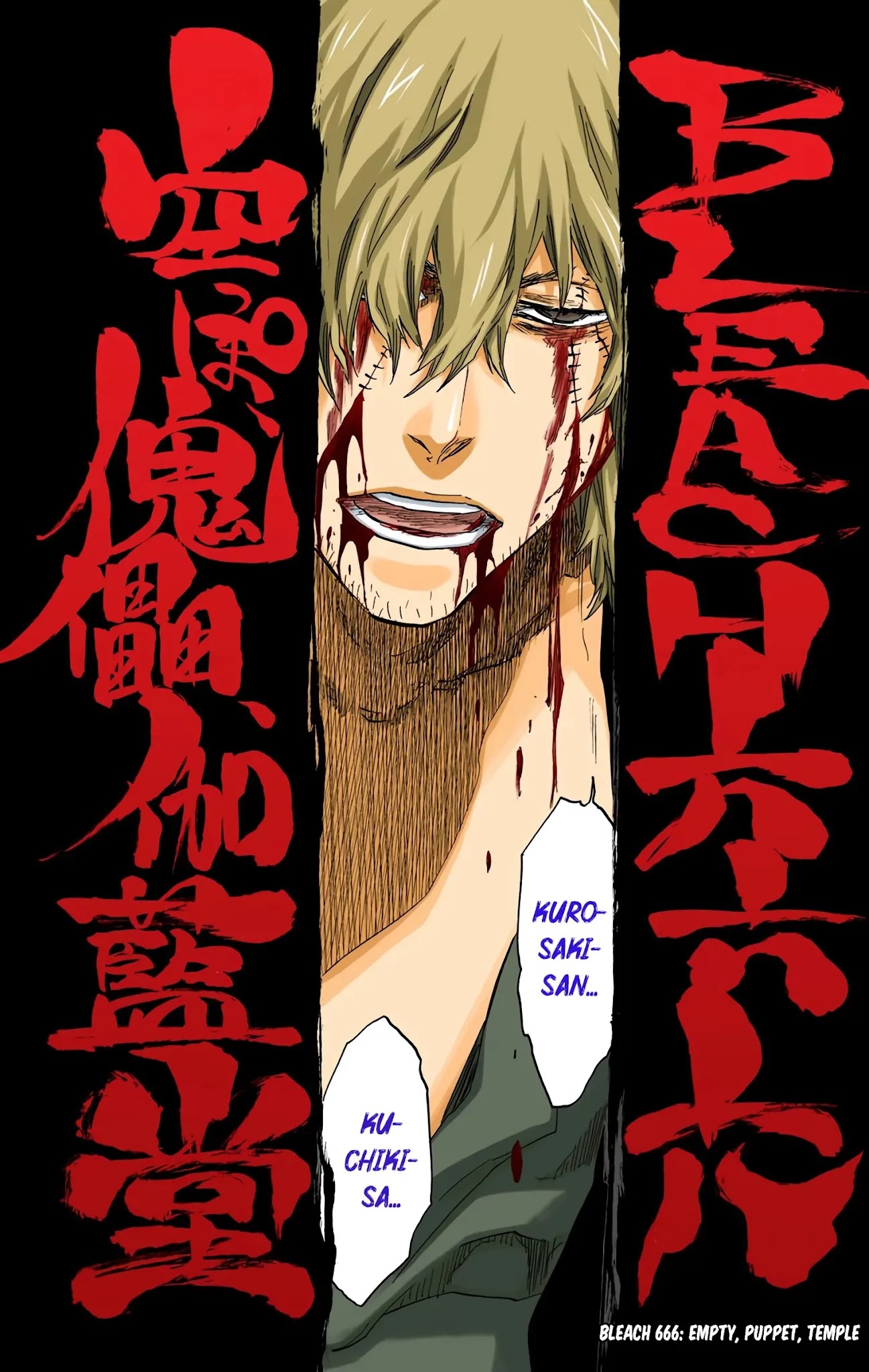 Bleach manga, chapter 666, page 12 of 18