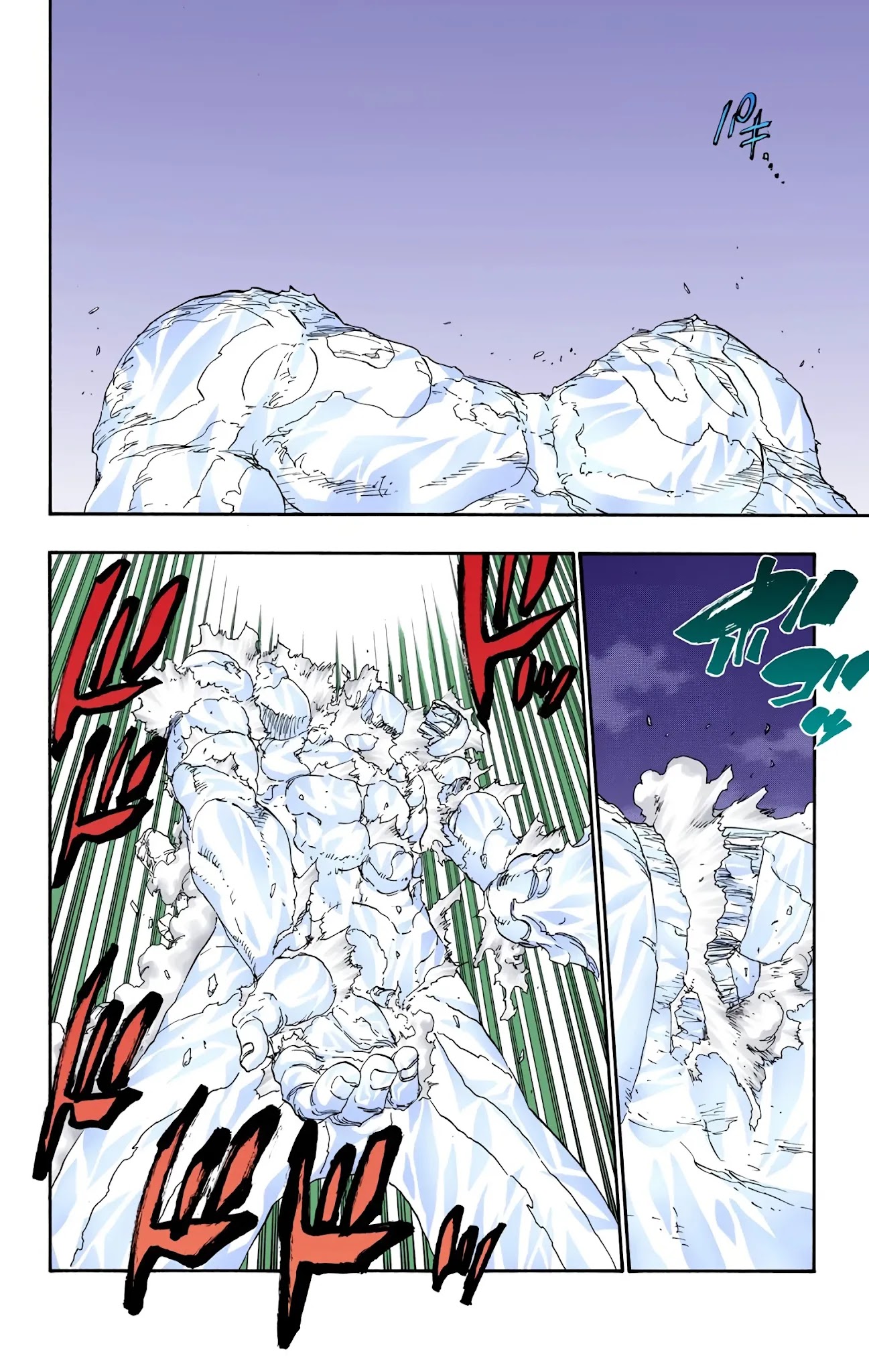 Bleach manga, chapter 672, page 2 of 18