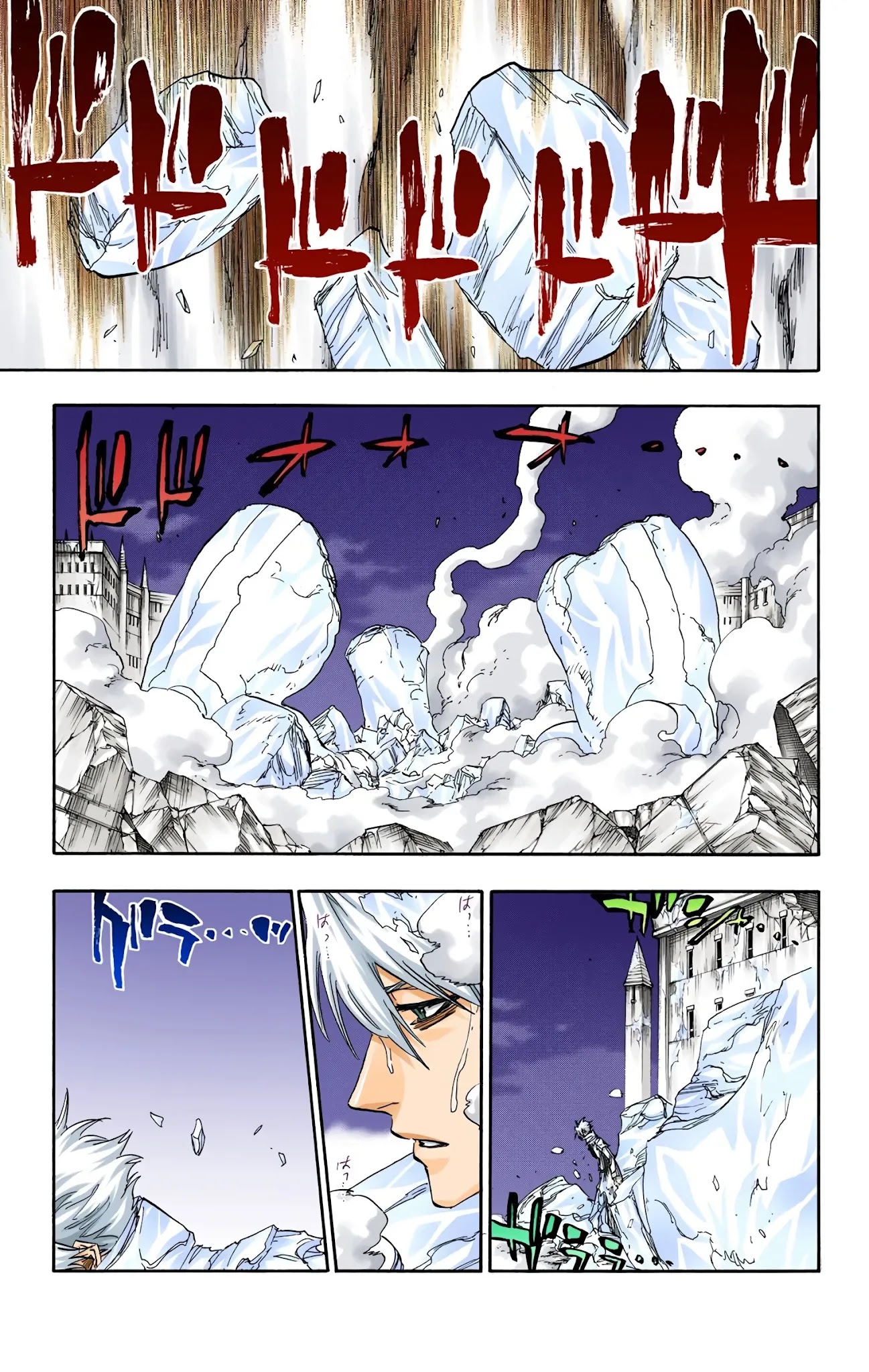 Bleach manga, chapter 672, page 3 of 18