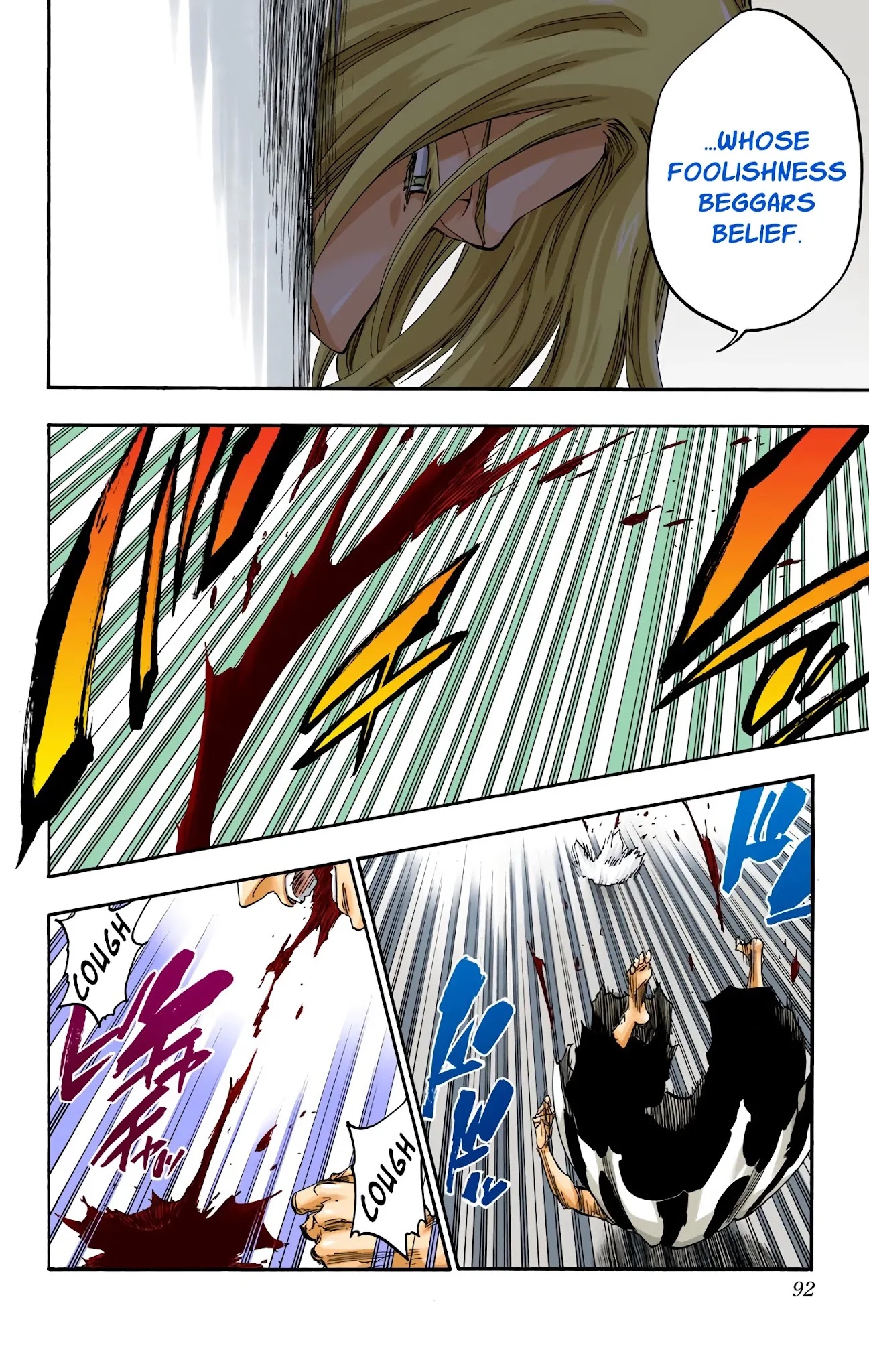 Bleach manga, chapter 679, page 14 of 19