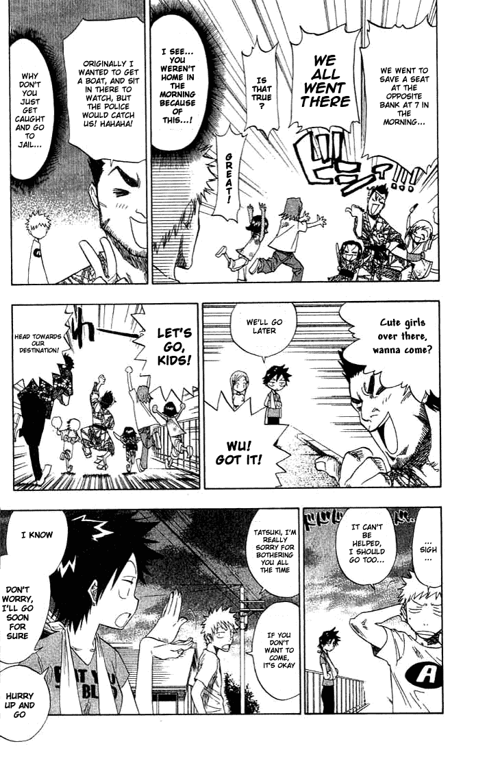 Bleach Chapter 68 page 11 - Chapter 68: The Last Summer Vacation