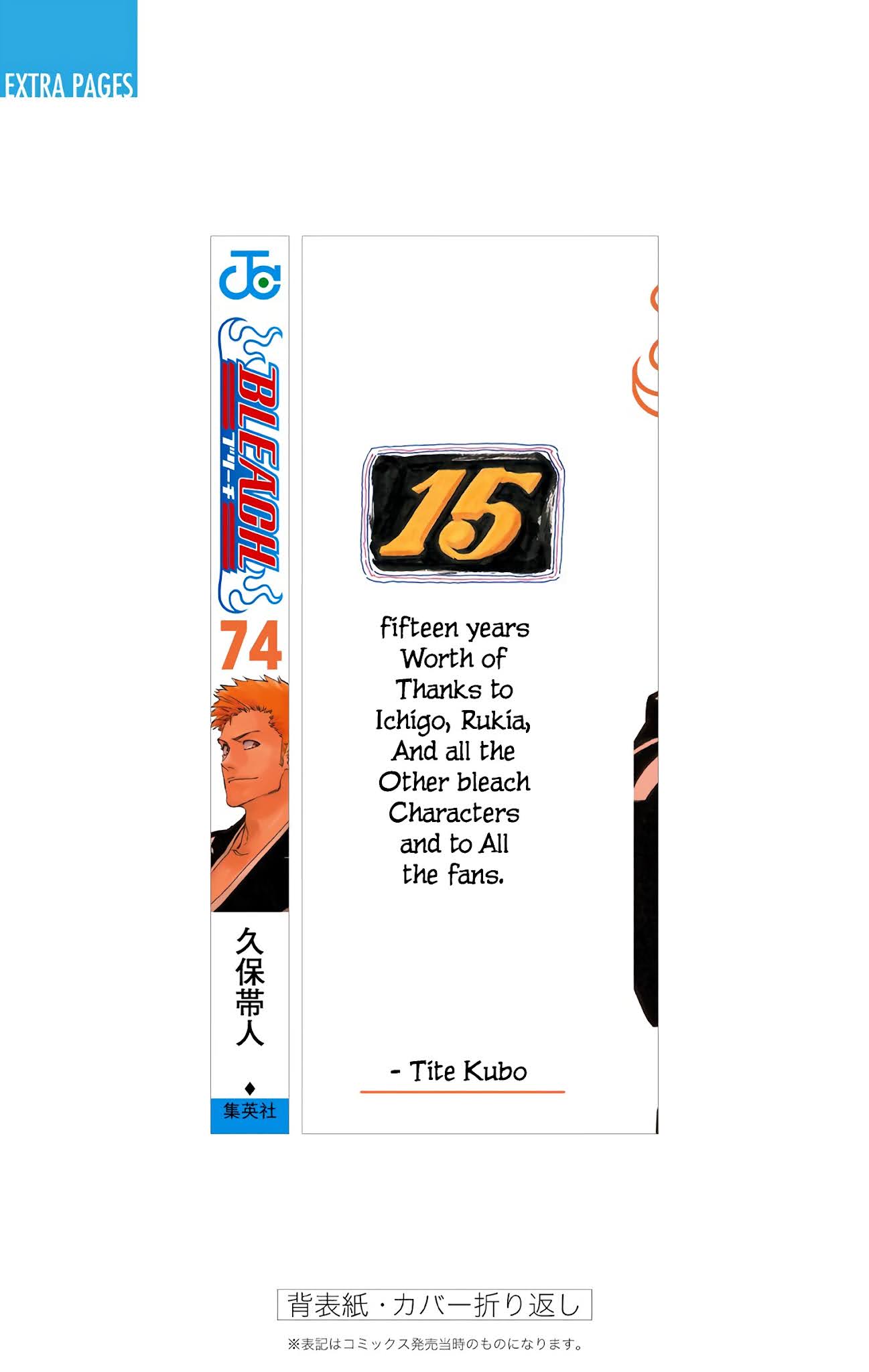 Bleach Chapter 686 page 26 - Chapter 686: Death And Strawberry [END]