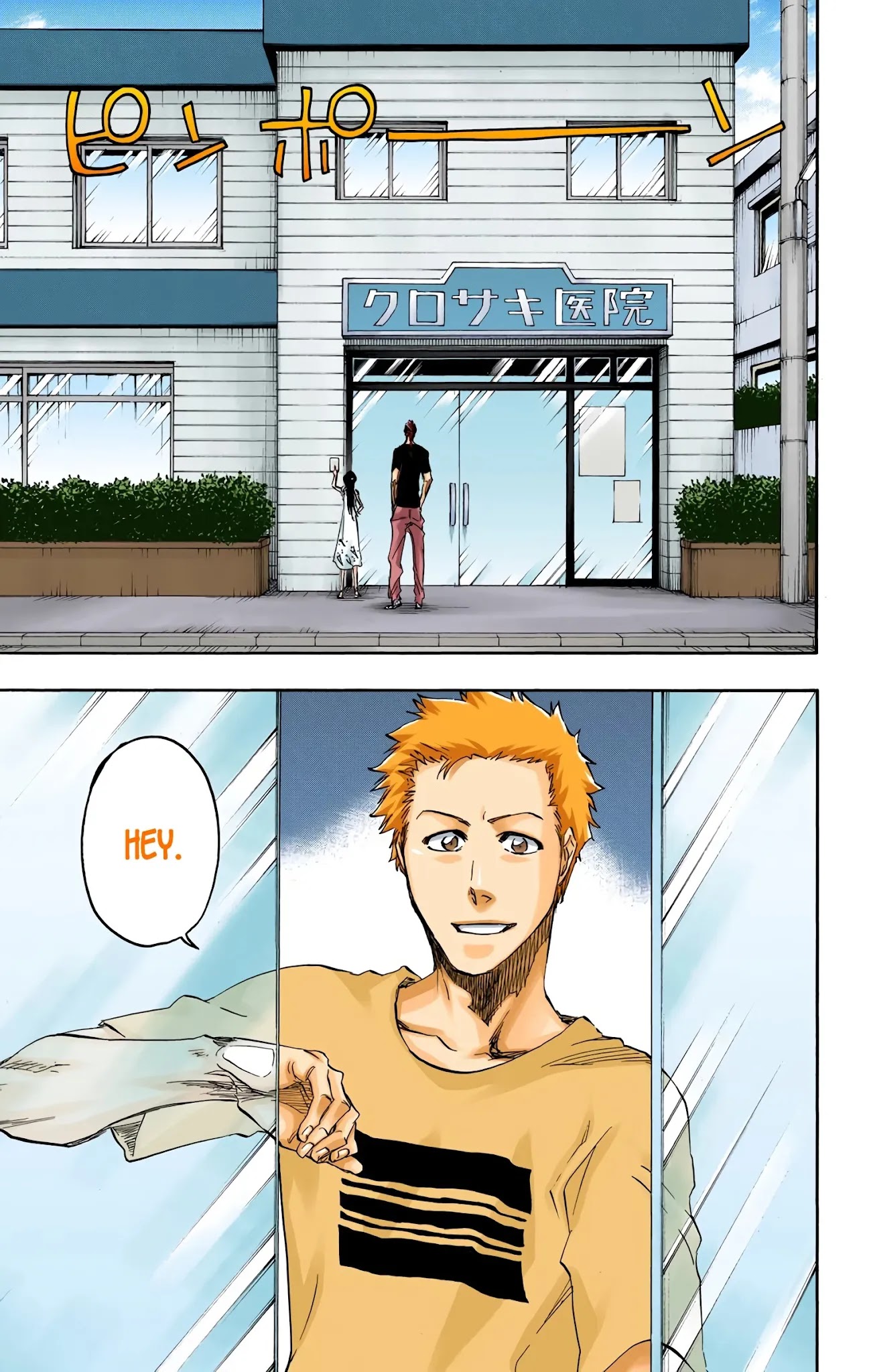 Bleach Chapter 686 page 6 - Chapter 686: Death And Strawberry [END]