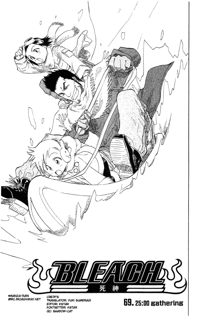 Bleach manga, chapter 69, page 7 of 21