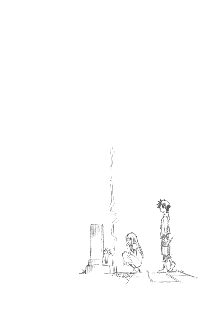 Bleach manga, chapter 7, page 1 of 24