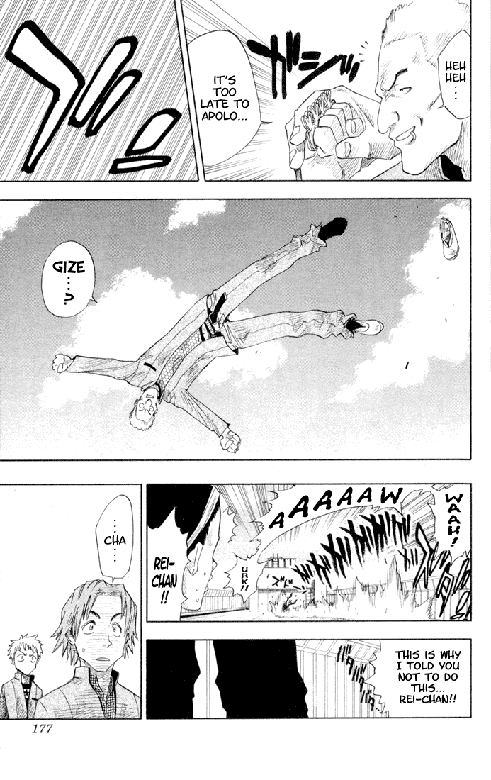 Bleach manga, chapter 7, page 12 of 24