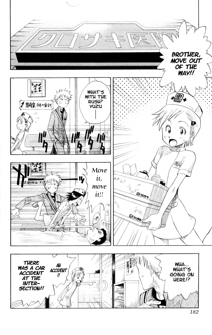 Bleach manga, chapter 7, page 17 of 24